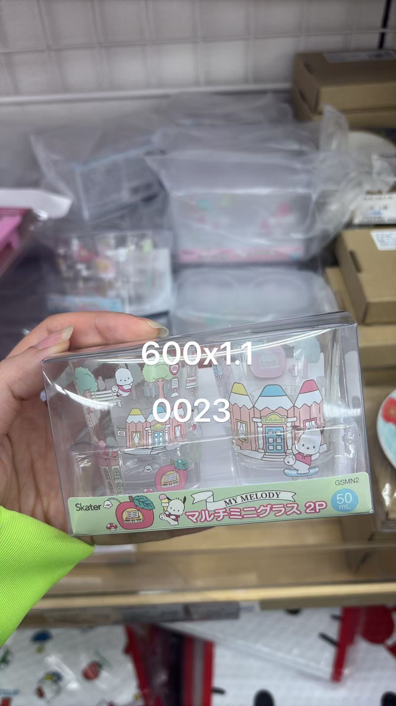 0505 折扣店 三丽欧帕恰狗玻璃杯 两只装