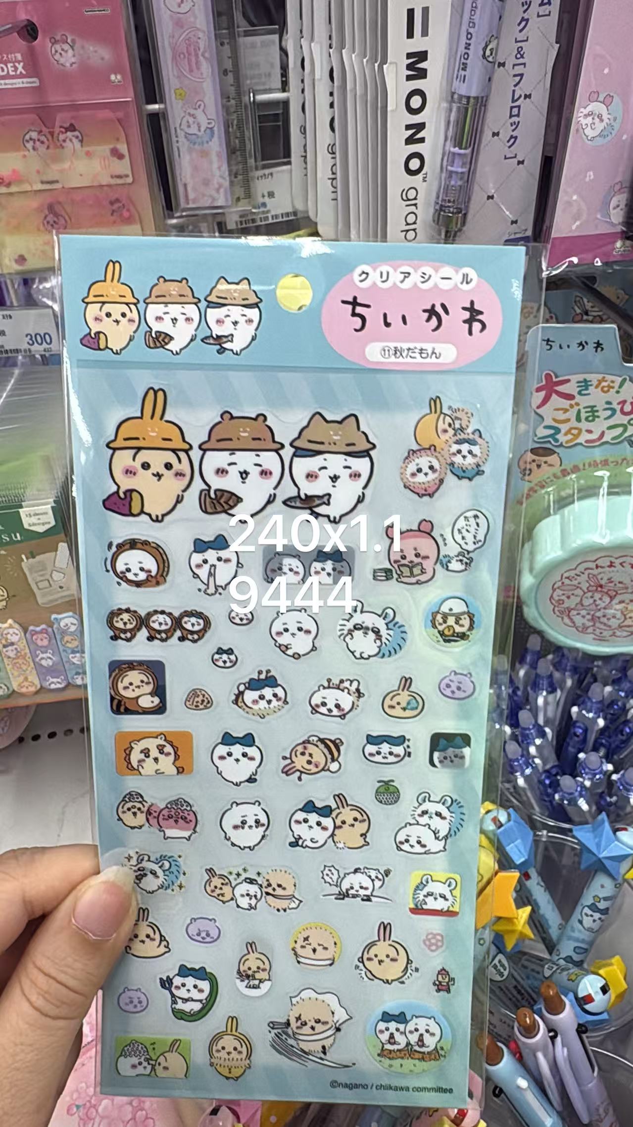 0505 折扣店  CKw蓝色贴纸 戴帽子图案 