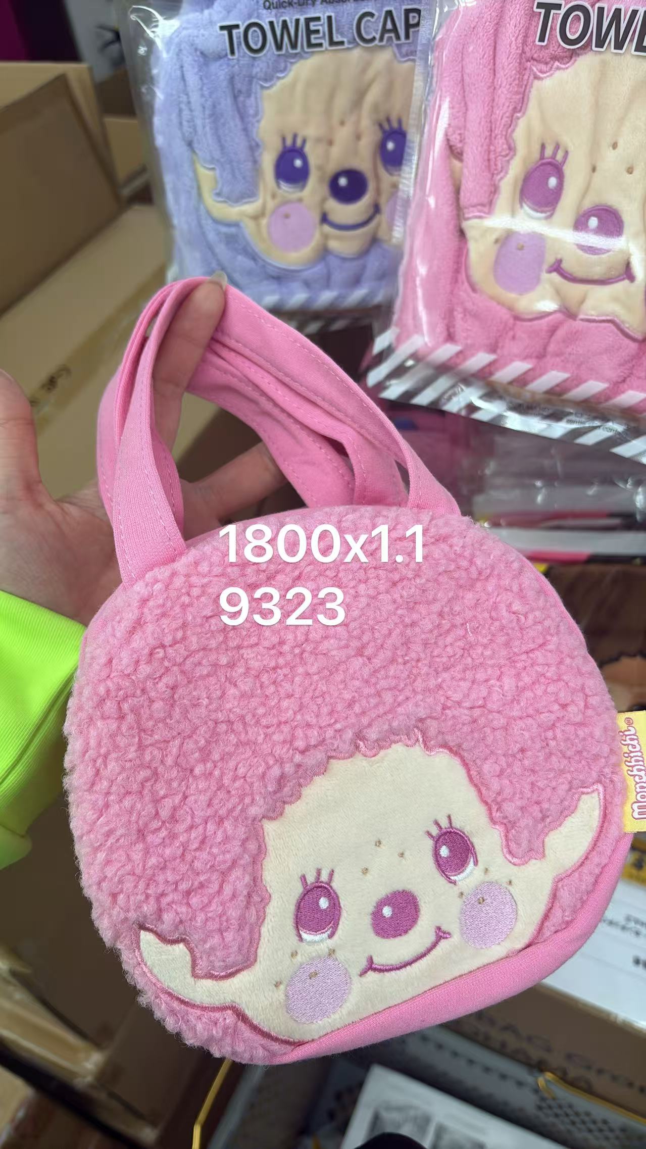 0505 折扣店  蒙奇奇 粉色大头毛绒包 
