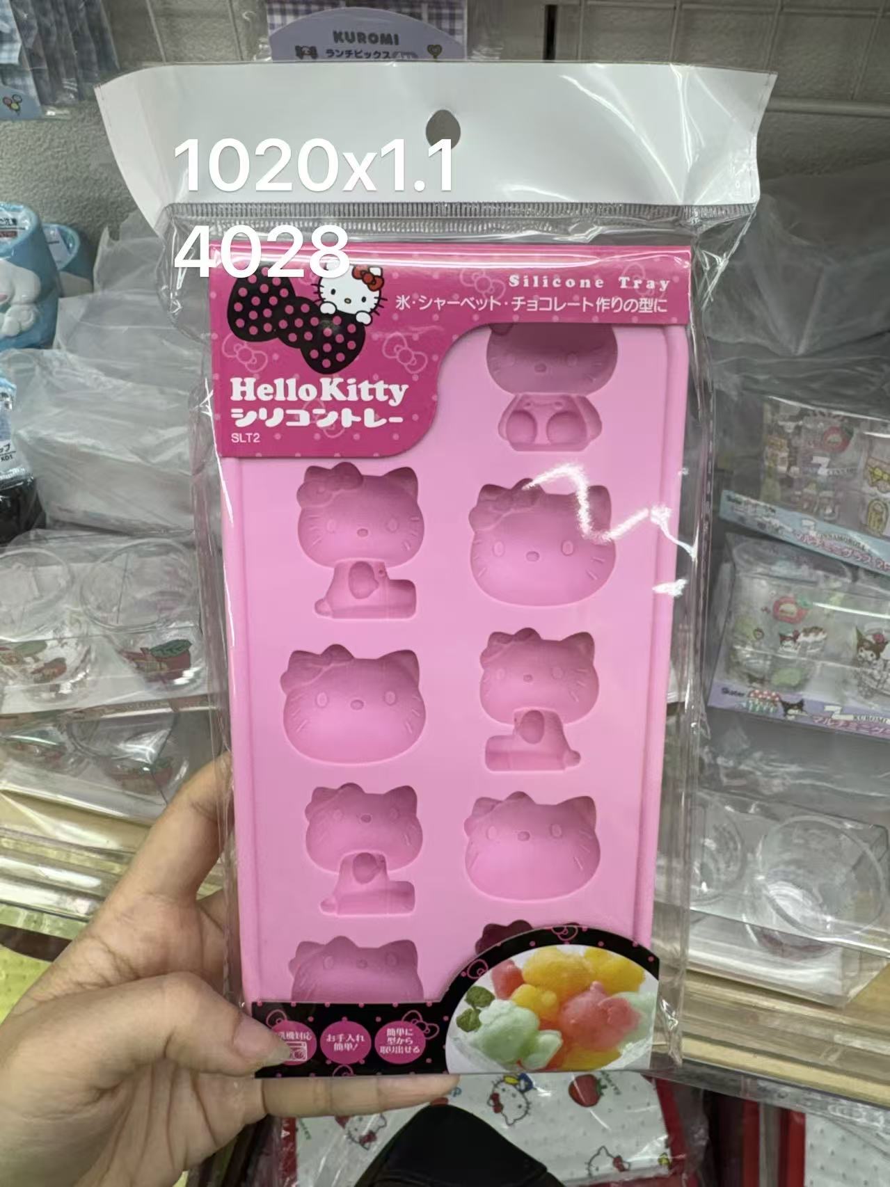 0505 折扣店 三丽欧Kt饭团模型 