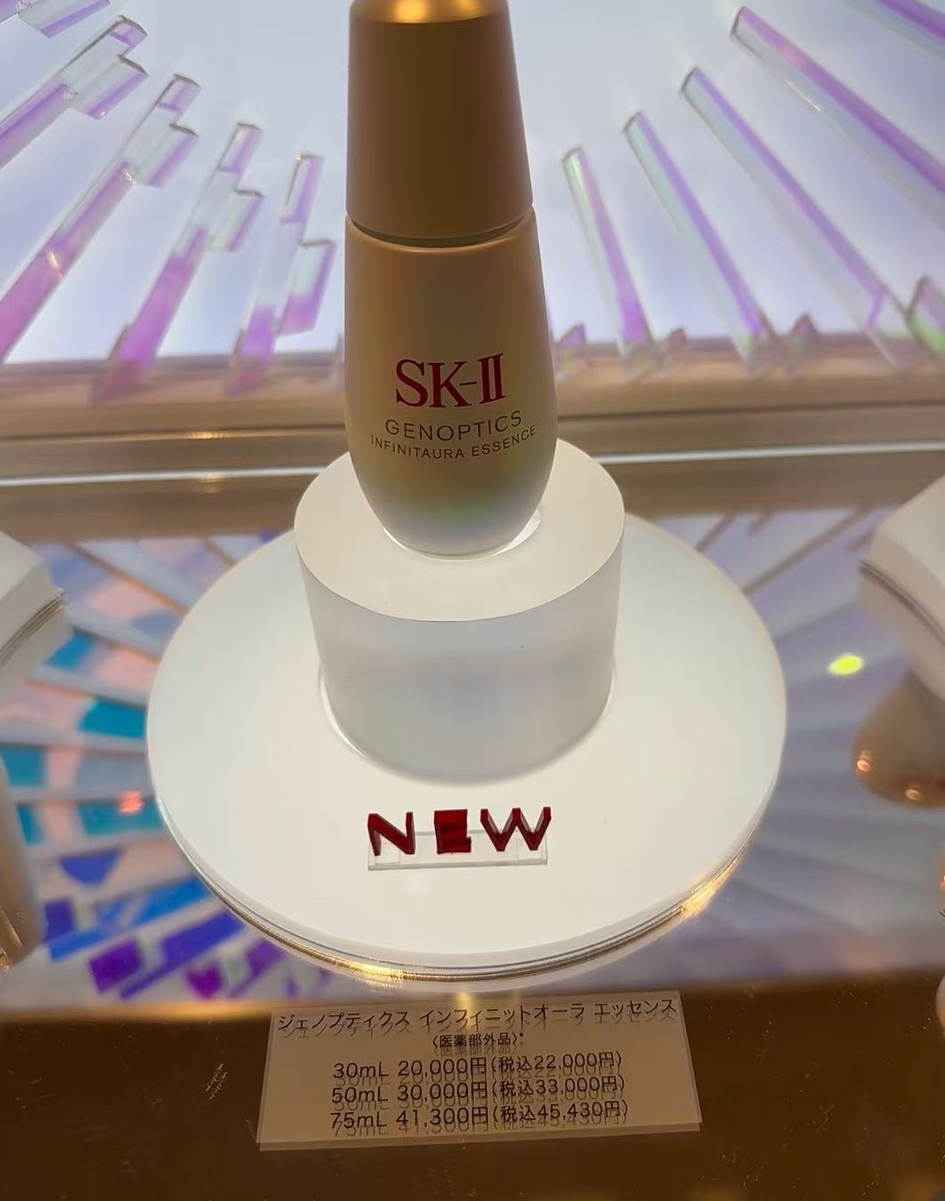 0000 48汇 7折 Sk2精华水  