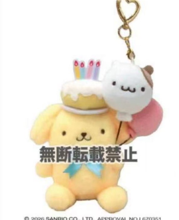 0009 52折 48汇 预定 三丽欧布丁狗生日挂件  
