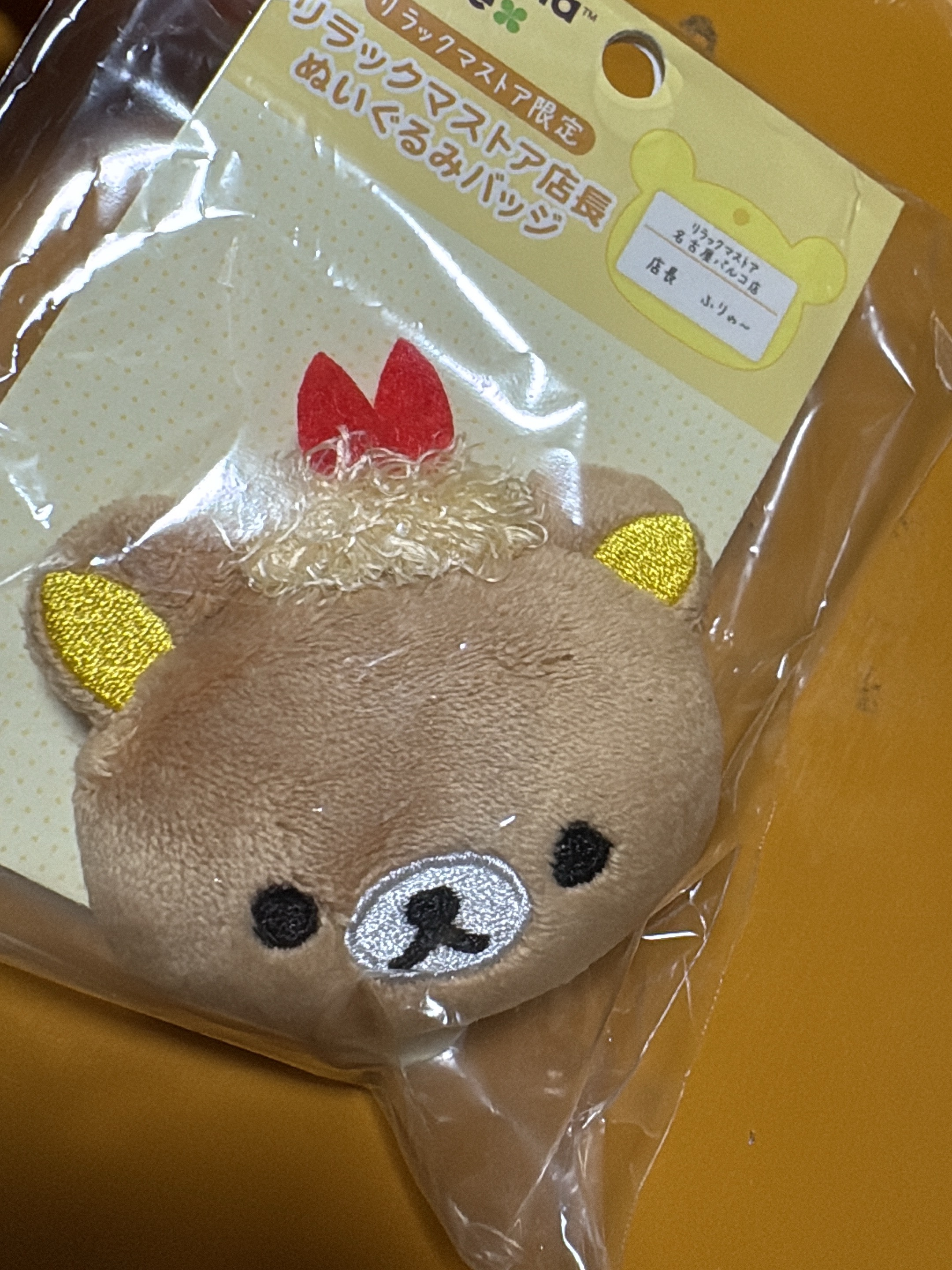 46汇 名古屋店长徽章 清库存