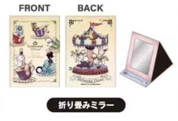 0006  5汇 预定 忧伤马戏团镜子 