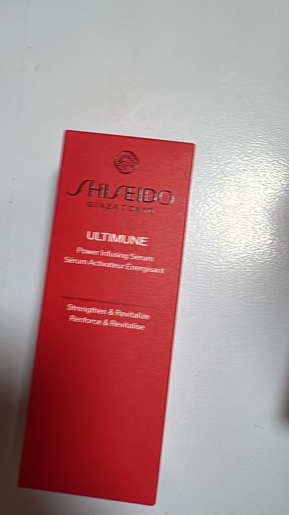 5汇0509 资生堂（Shiseido）ULTIMUNE红妍肌活精华露