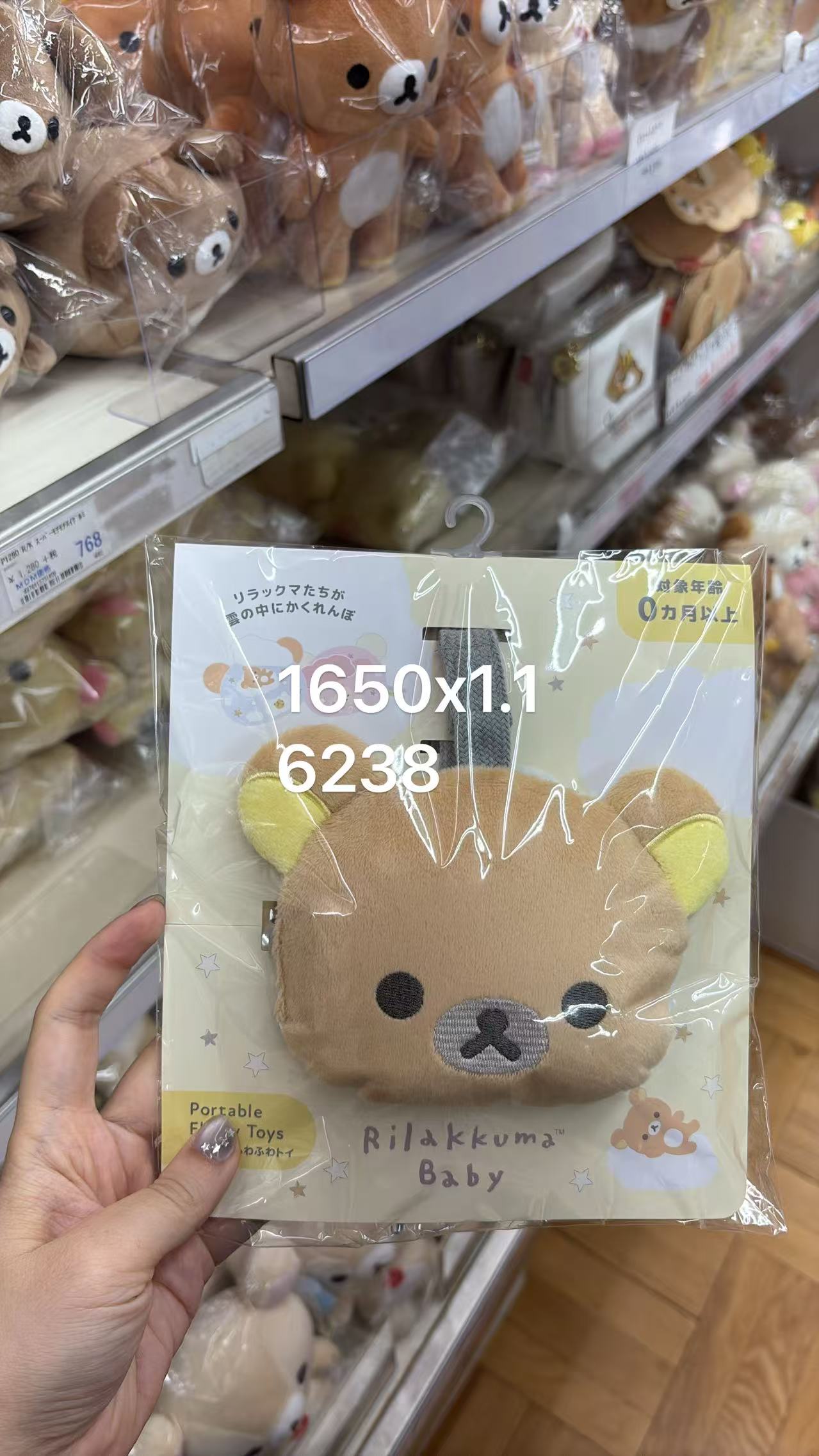 0511 折扣店 轻松熊大头 双头 宝宝响书 毛绒