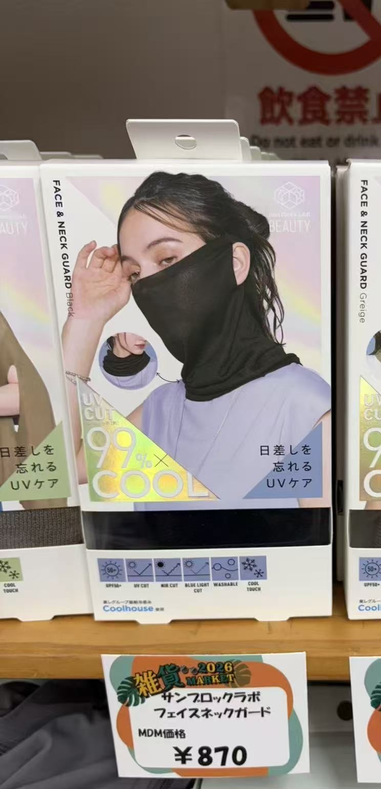 0511 折扣店 Face & Neck Guard（面部颈部一体防晒面罩）黑色