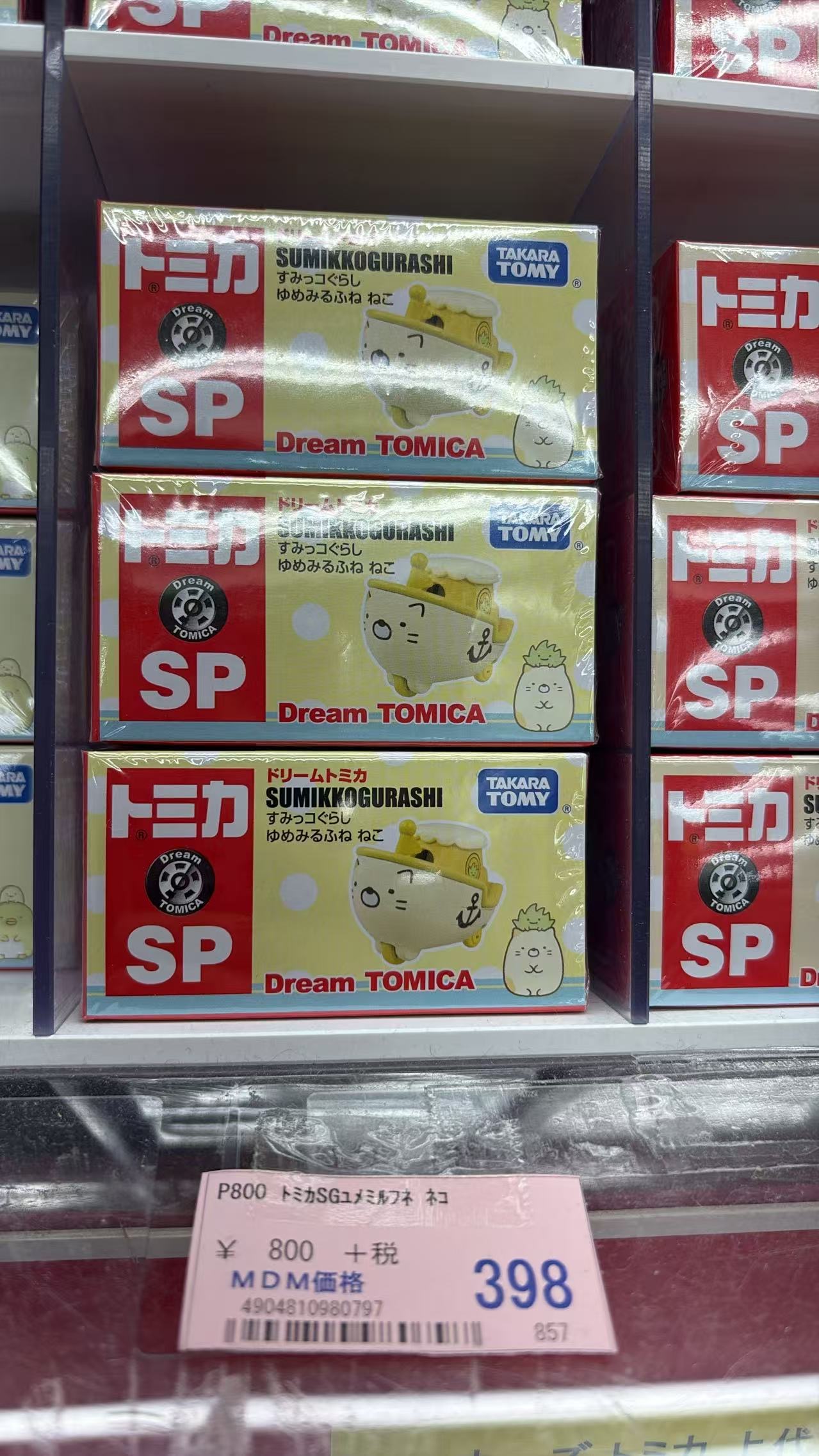 0511 折扣店 角落生物黄色猫咪 小车 一个价格