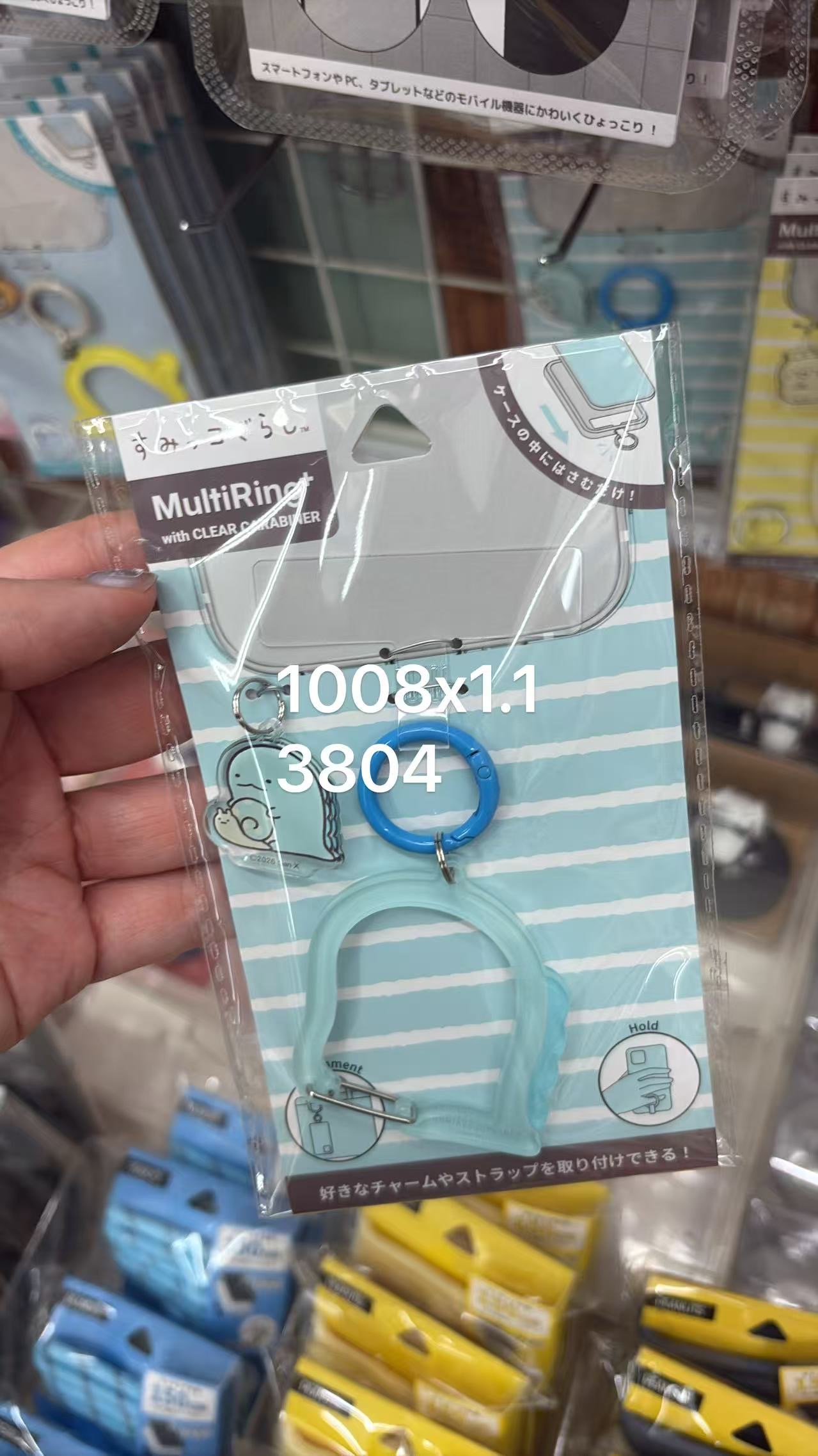 0511 折扣店 角落生物水龙 手机扣 