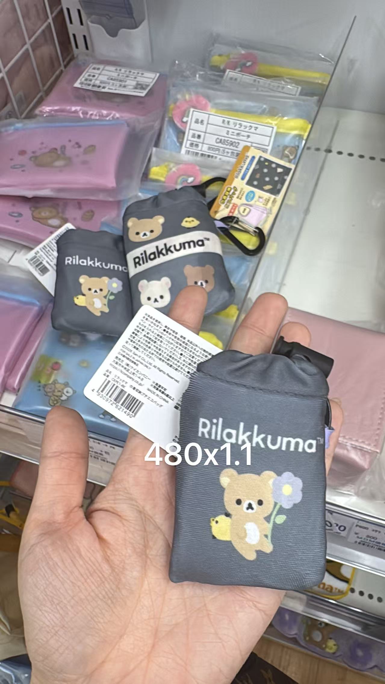 0511 折扣店 轻松熊 深色购物袋收纳袋小号