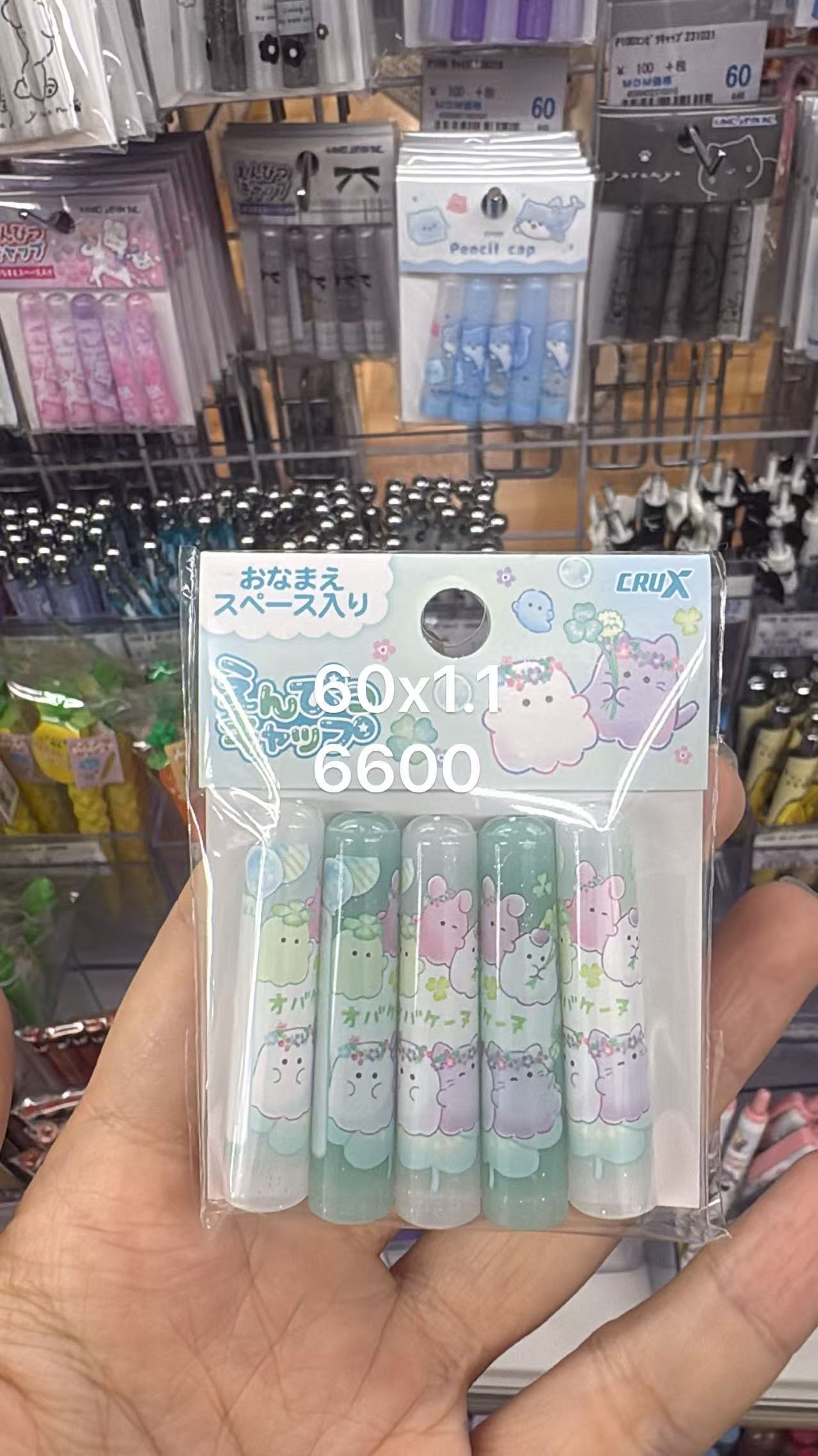0511 折扣店 绿色小动物图案 笔帽