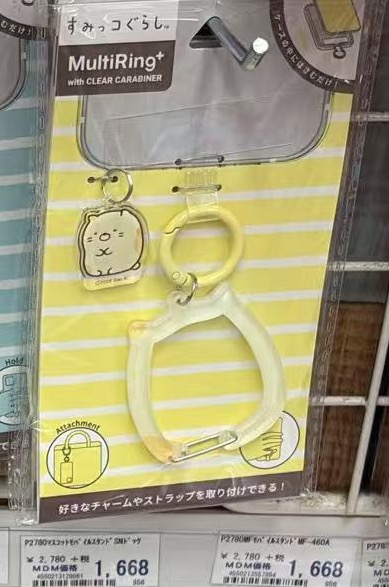 0511 折扣店 角落生物黄猫 手机扣