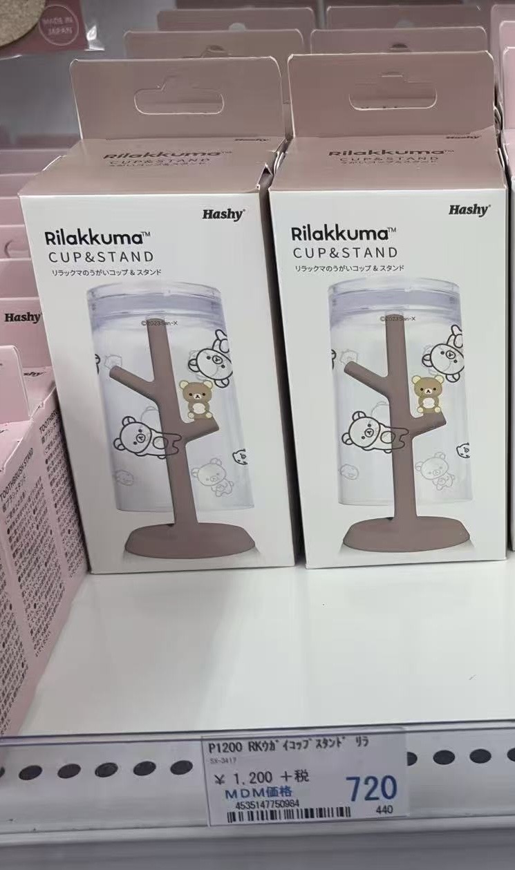 0511 折扣店 轻松熊哥哥树形支架