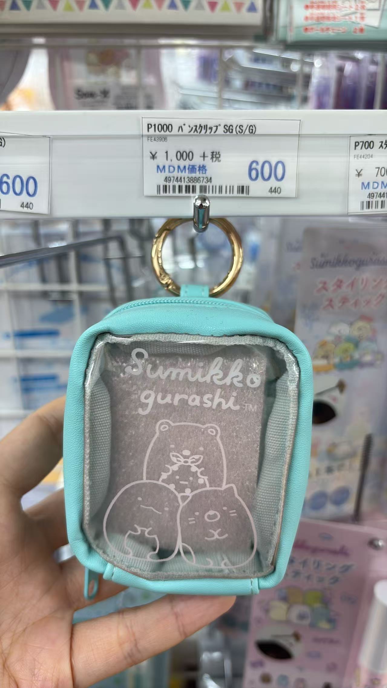 0511 折扣店 角落生物绿色边透明窗收纳小包