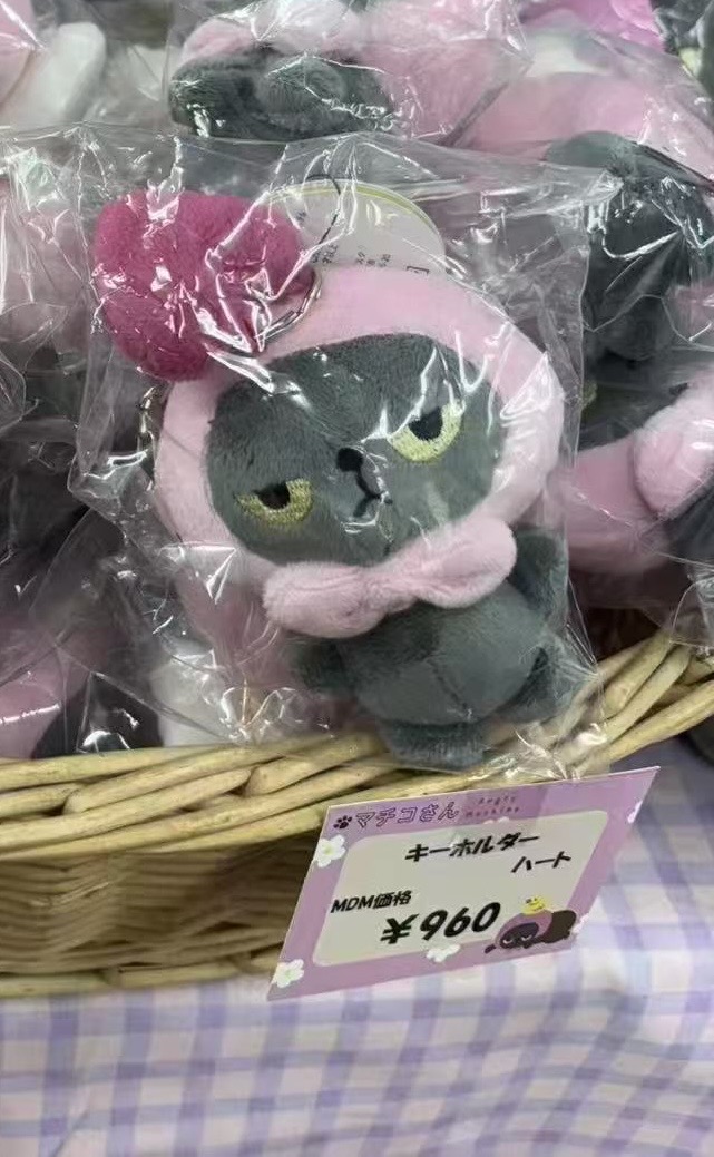 0511 ​​Angry Machiko蓝猫头上粉色爱心毛绒挂件​​