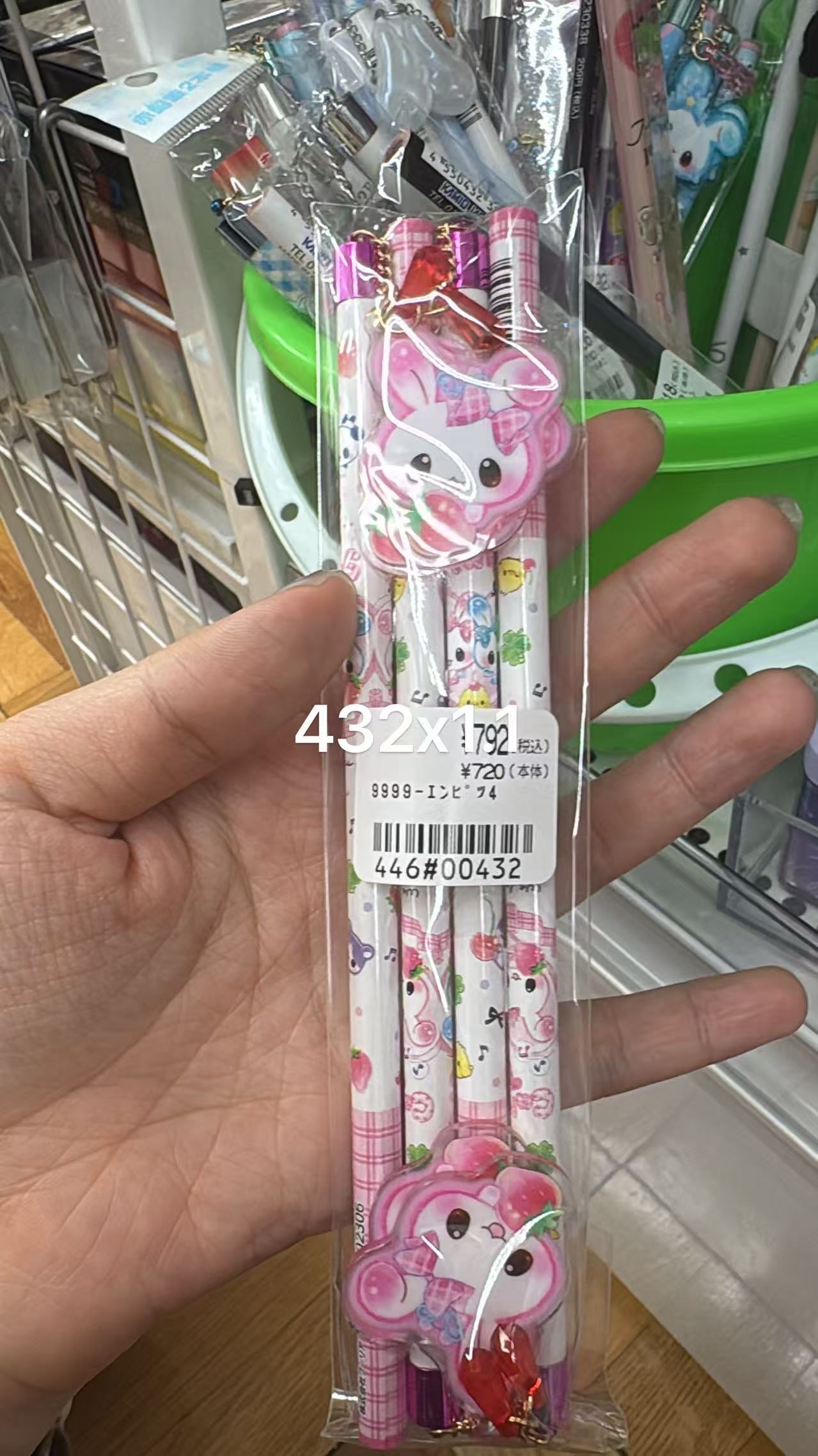 0511 折扣店 魔法莓莓草莓主题文具铅笔套装