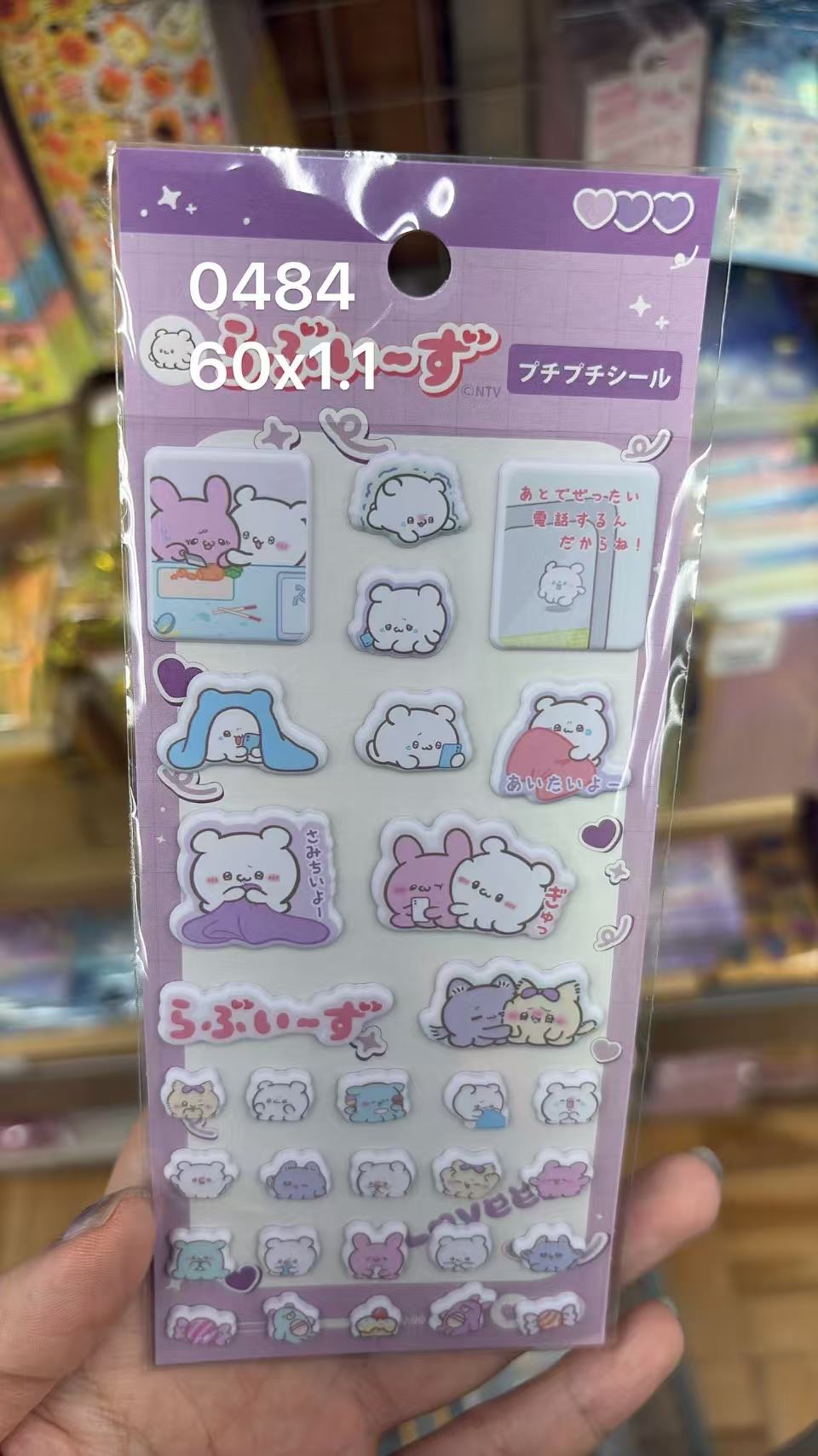 0512 折扣店 小章鱼紫色贴纸