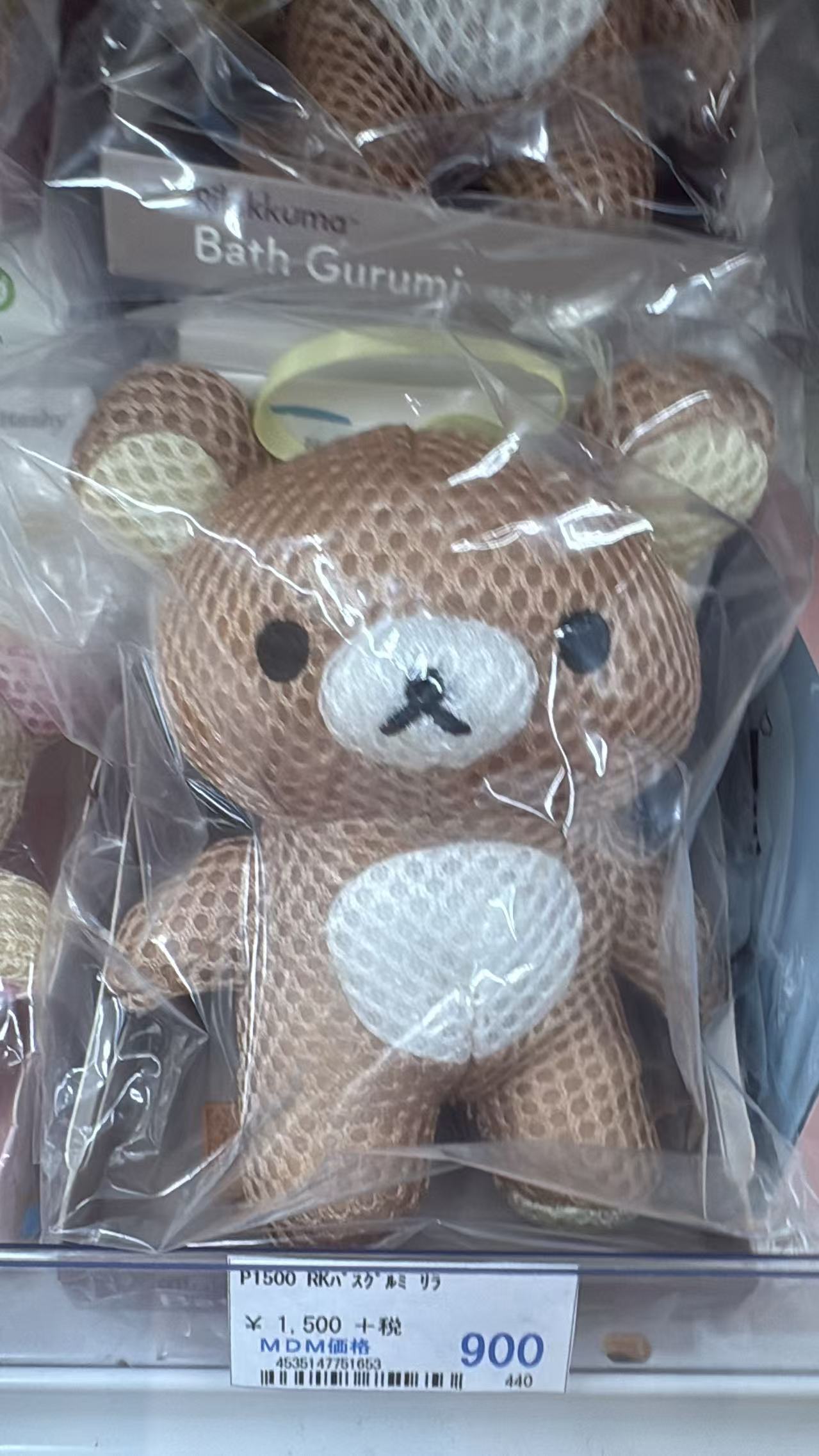 0512 折扣店 轻松熊熊哥 沐浴球浴花