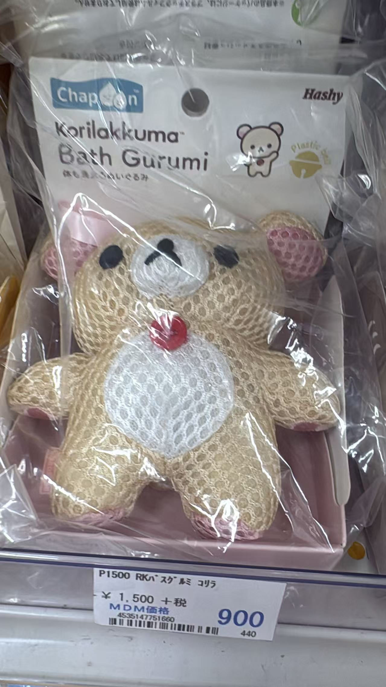 0512 折扣店 轻松熊熊妹 沐浴球浴花