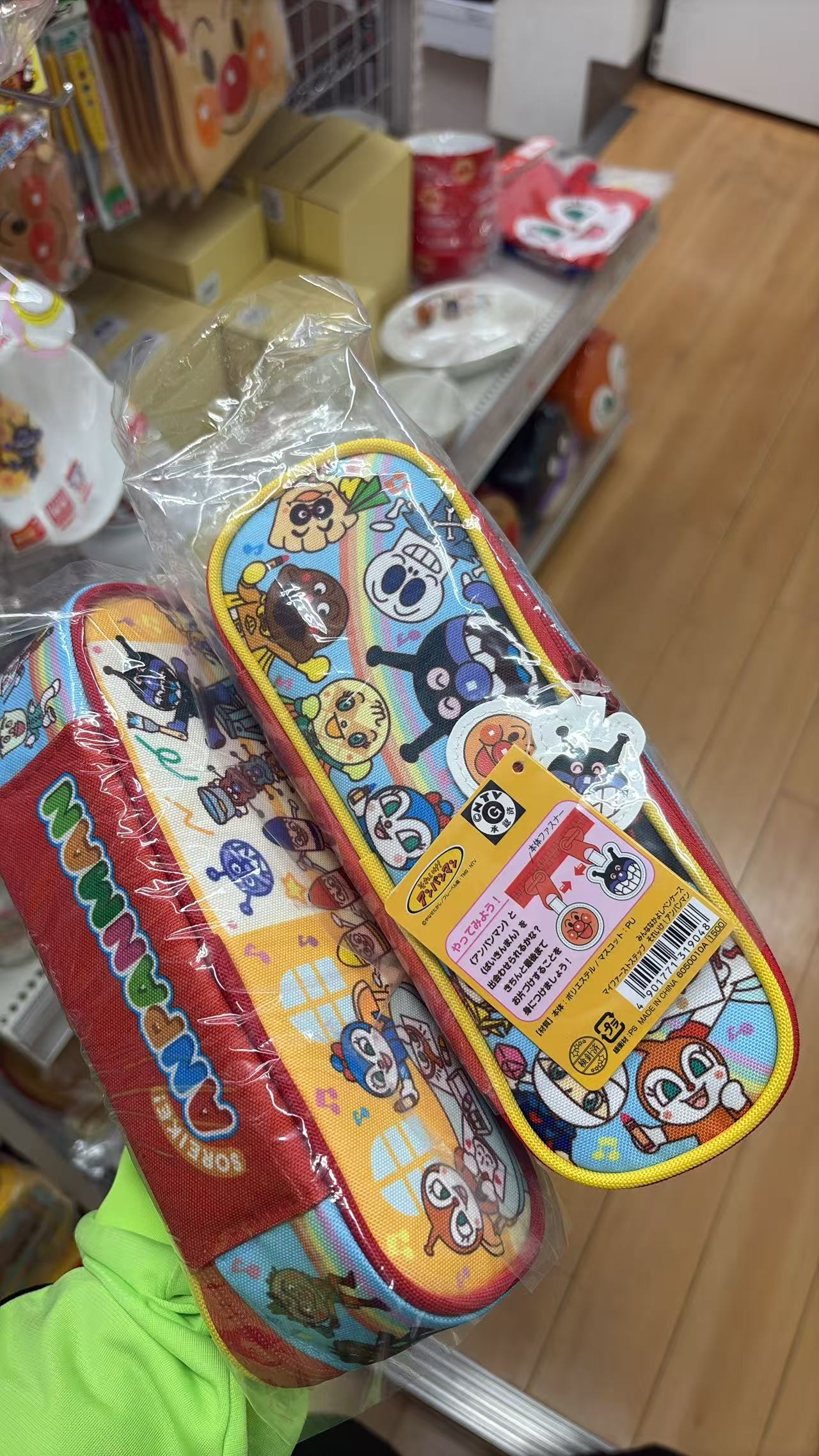 0512 折扣店 面包超人 长条方形 红色两边拉链收纳盒