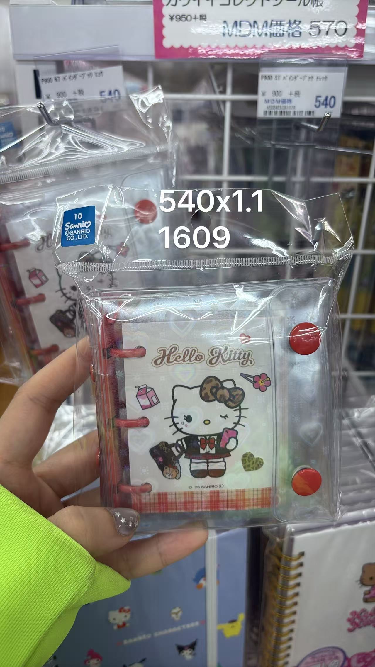 0512 折扣店 三丽鸥Hello Kitty主题的迷你活页收纳本