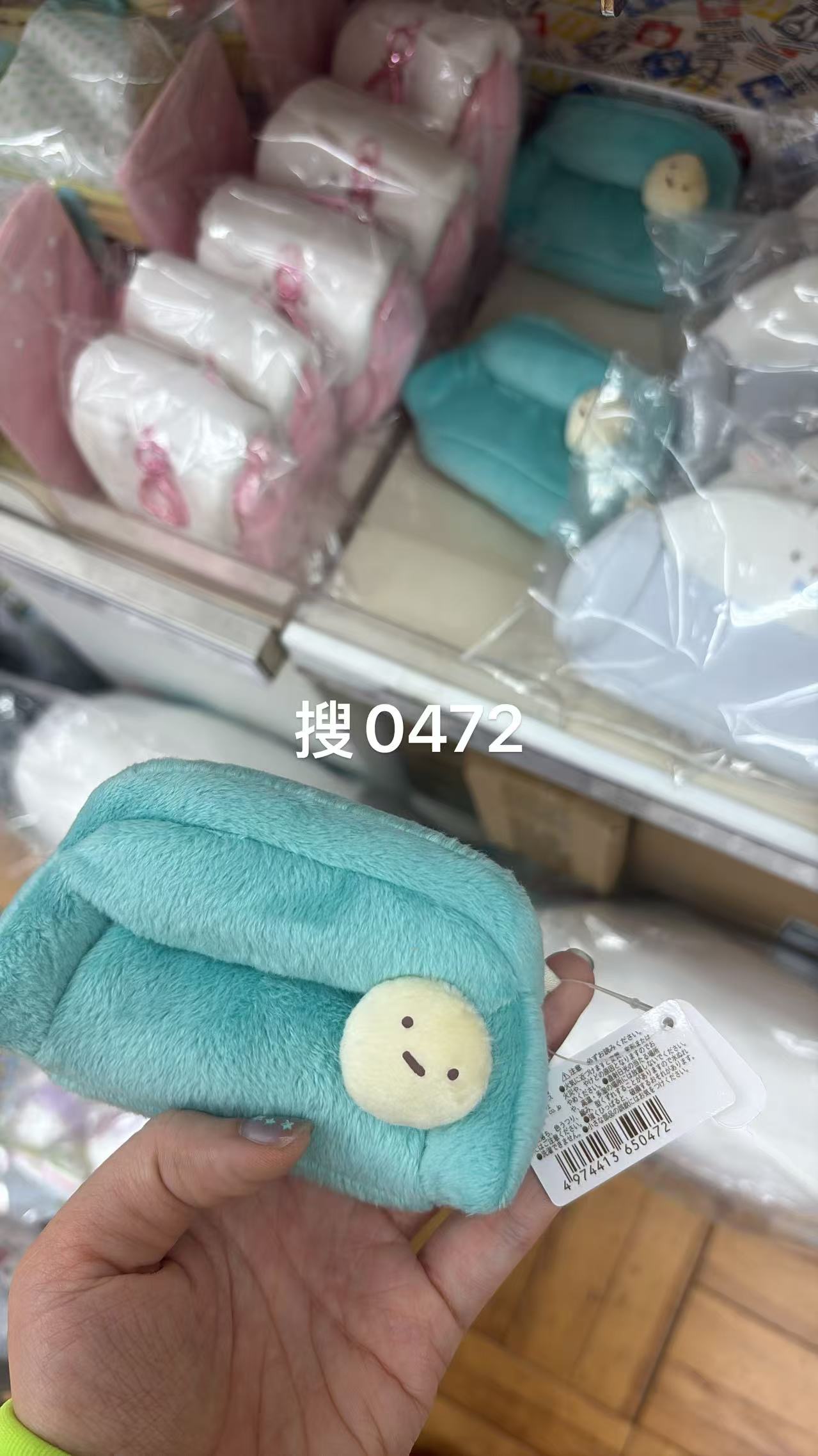 0512 折扣店 角落生物绿色小沙发 毛绒