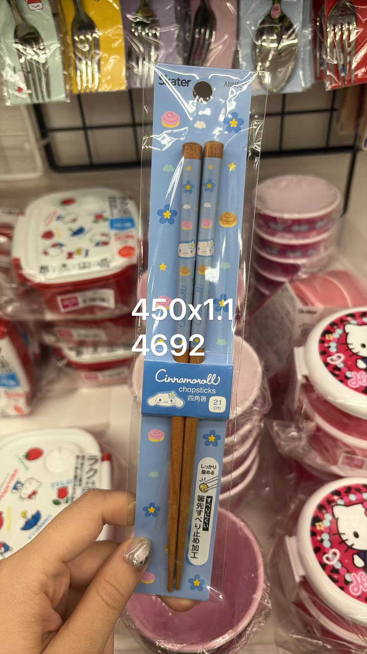 0512 折扣店 三丽鸥玉桂狗 四角木筷 21cm