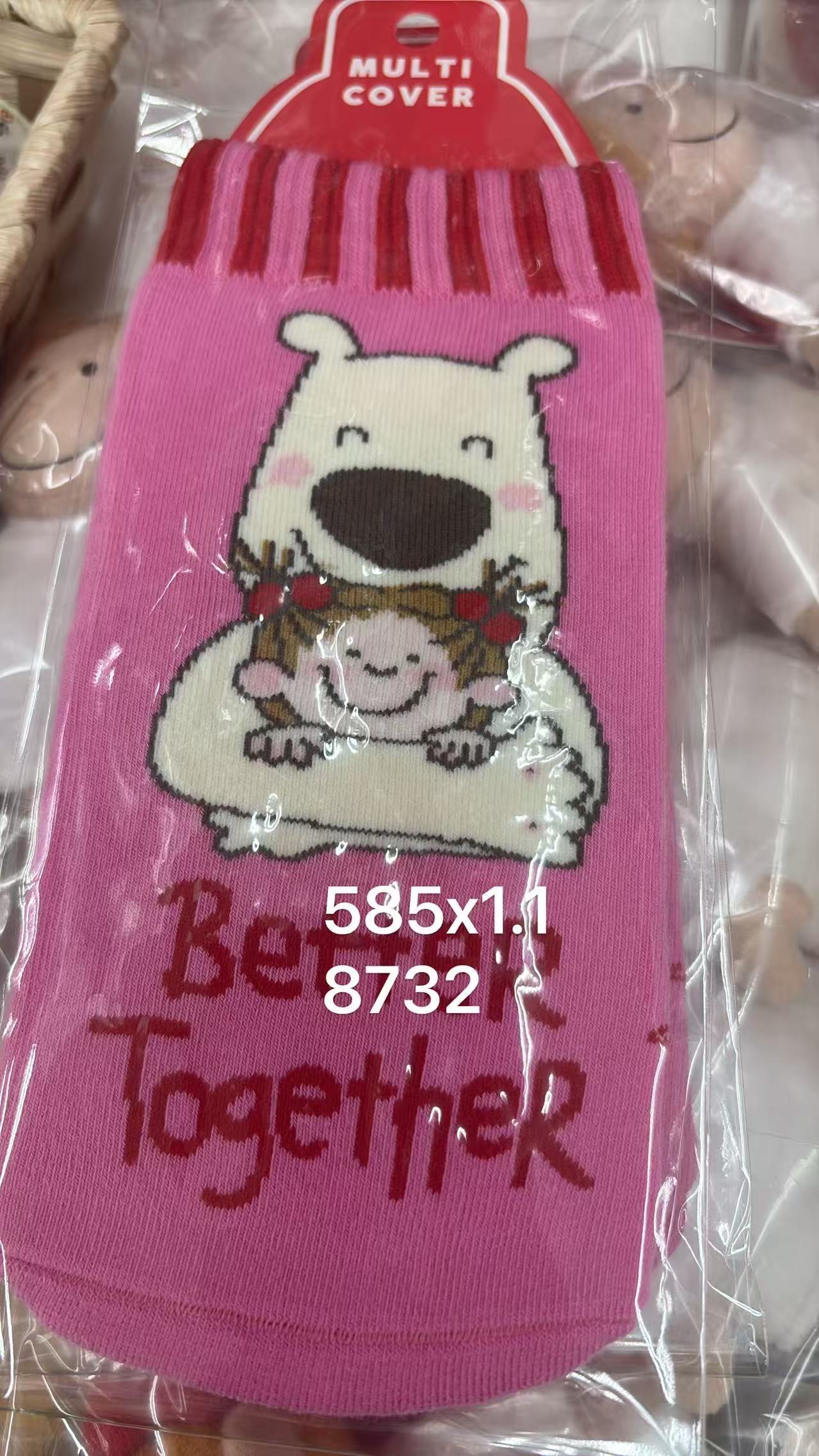 0512 折扣店 coco酱 玫粉色针织杯套