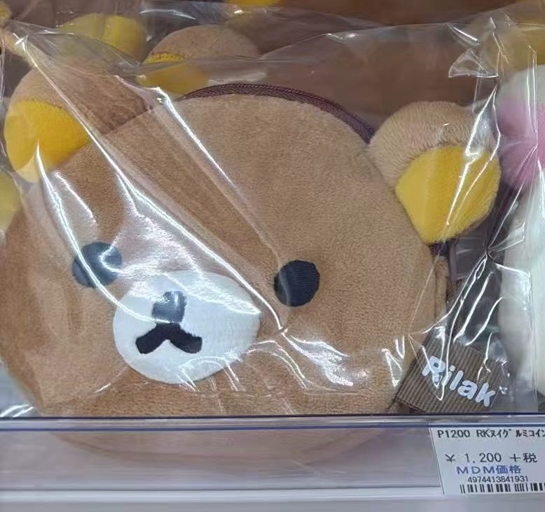 0512 折扣店 轻松熊熊哥大头 毛绒小包 