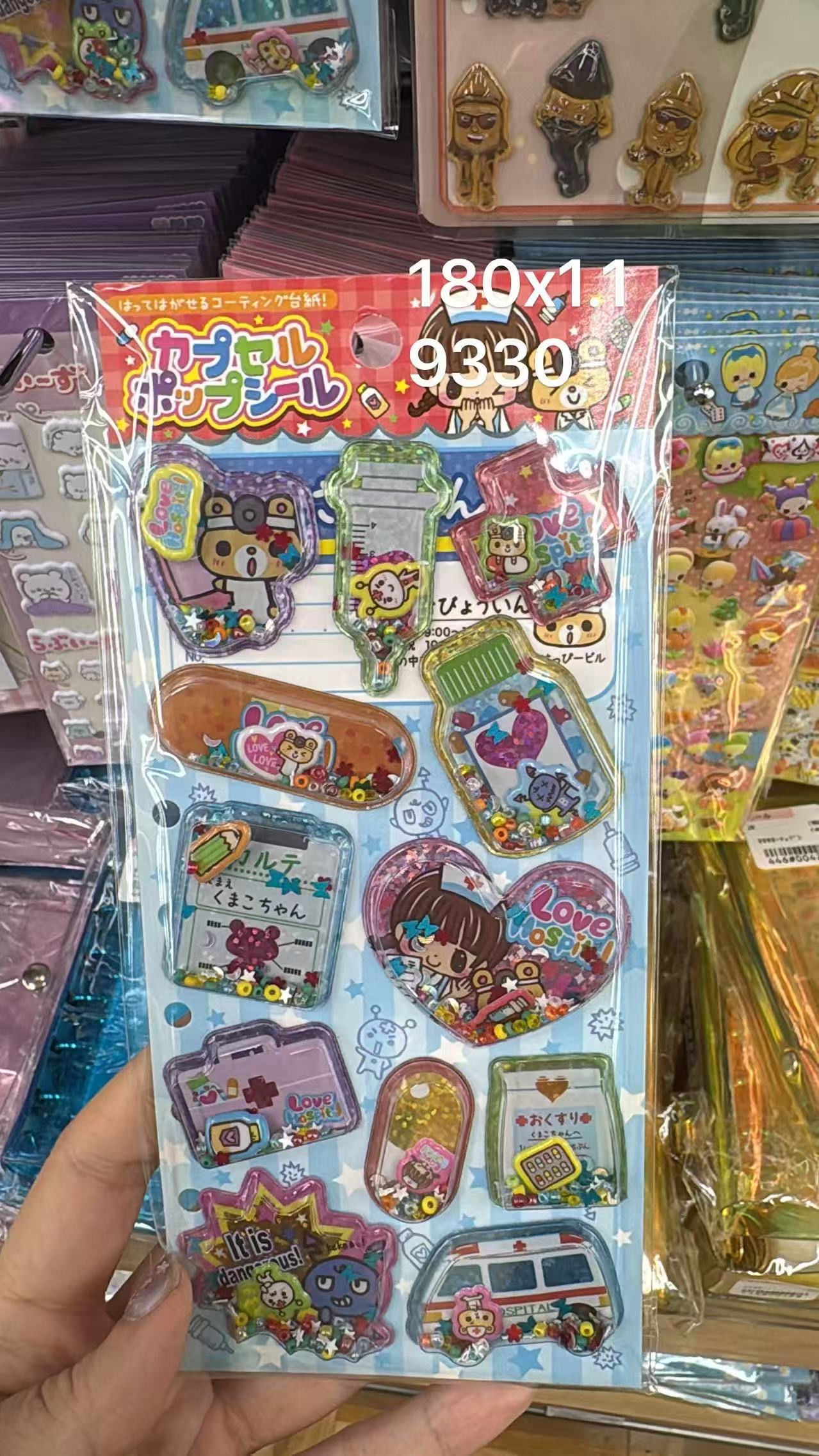 0512 折扣店 古早爱心 救护车图案 贴纸 