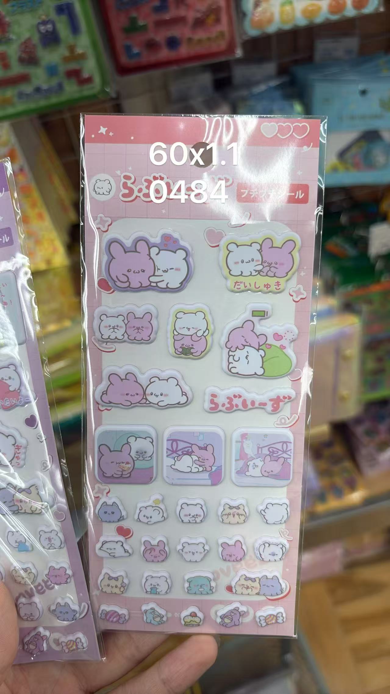 0512 折扣店 粉白小章鱼 粉色系贴纸