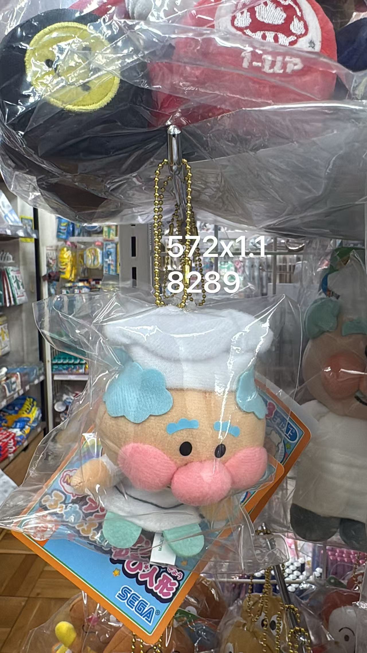 0512 折扣店 面包超人 果酱爷爷毛绒挂件