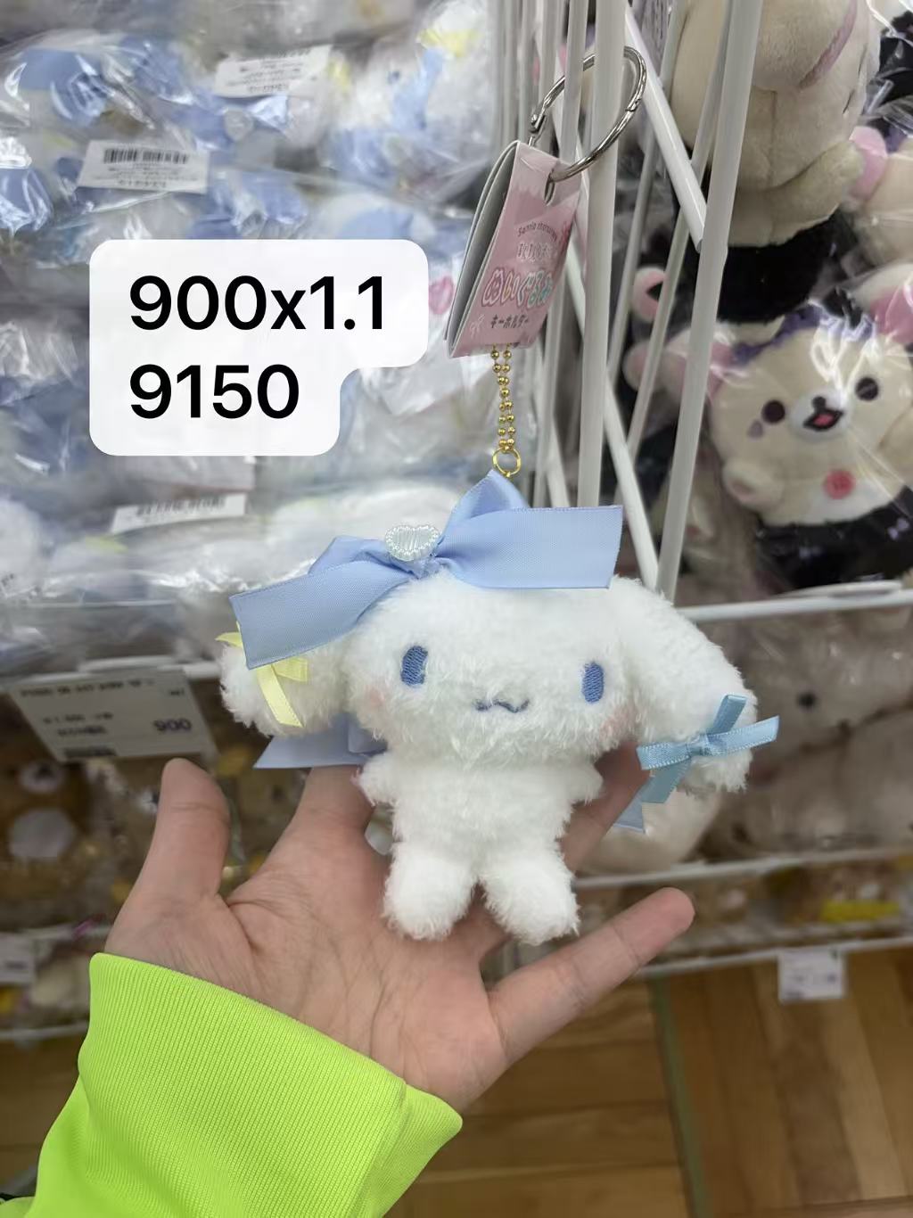 0512 折扣店 三丽鸥 玉桂狗蓝色蝴蝶结毛绒挂件