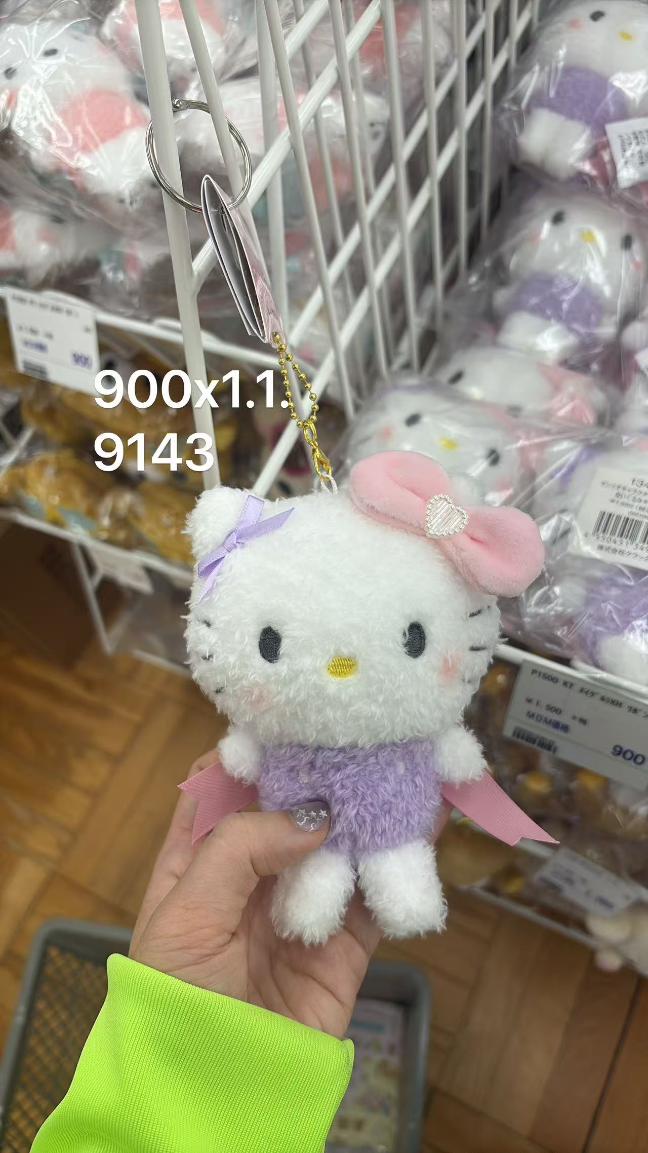 0512 折扣店 三丽欧胖乎乎kt 毛绒挂件