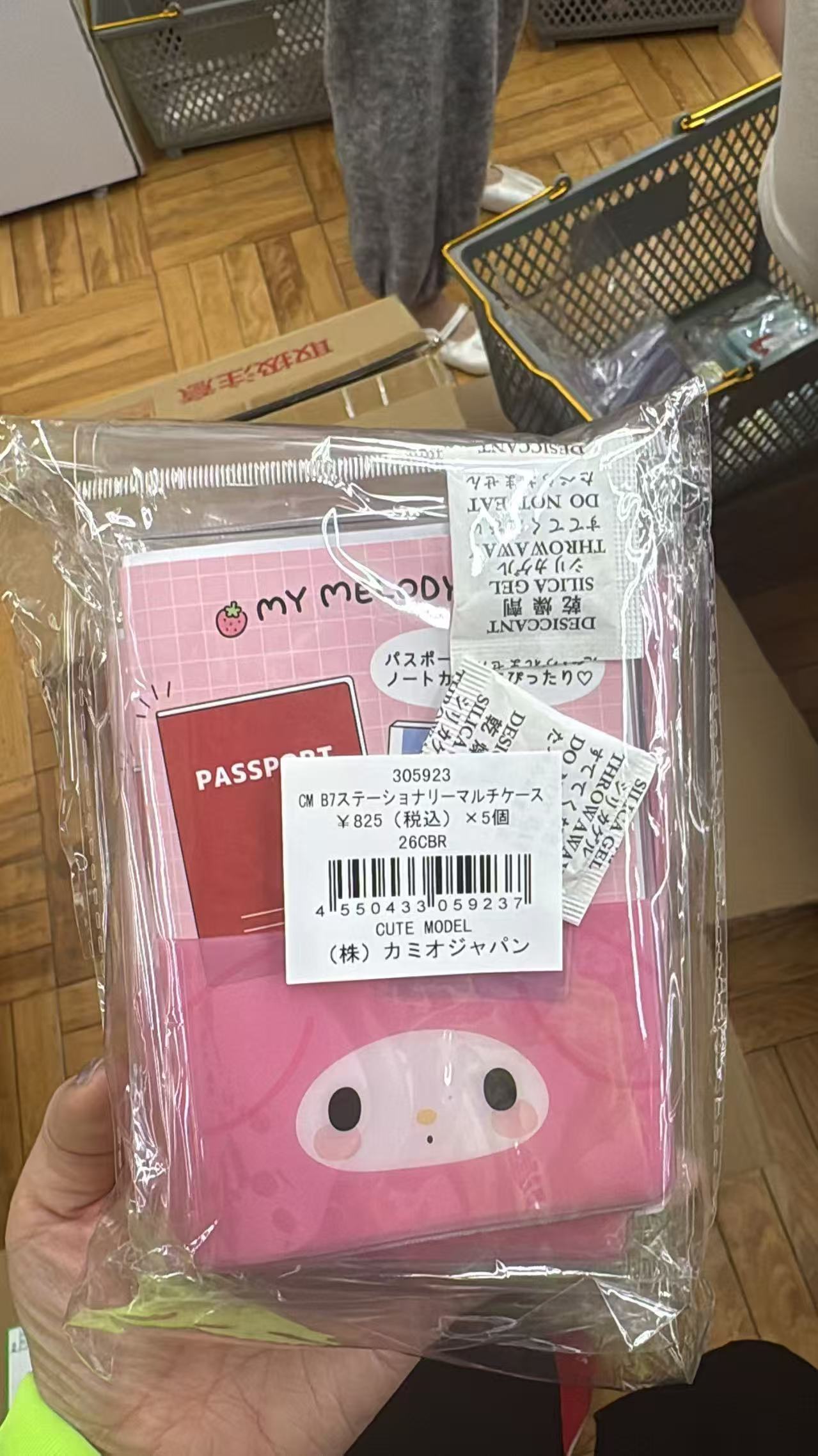 0512 折扣店 三丽鸥美乐蒂 护照夹 一个价格