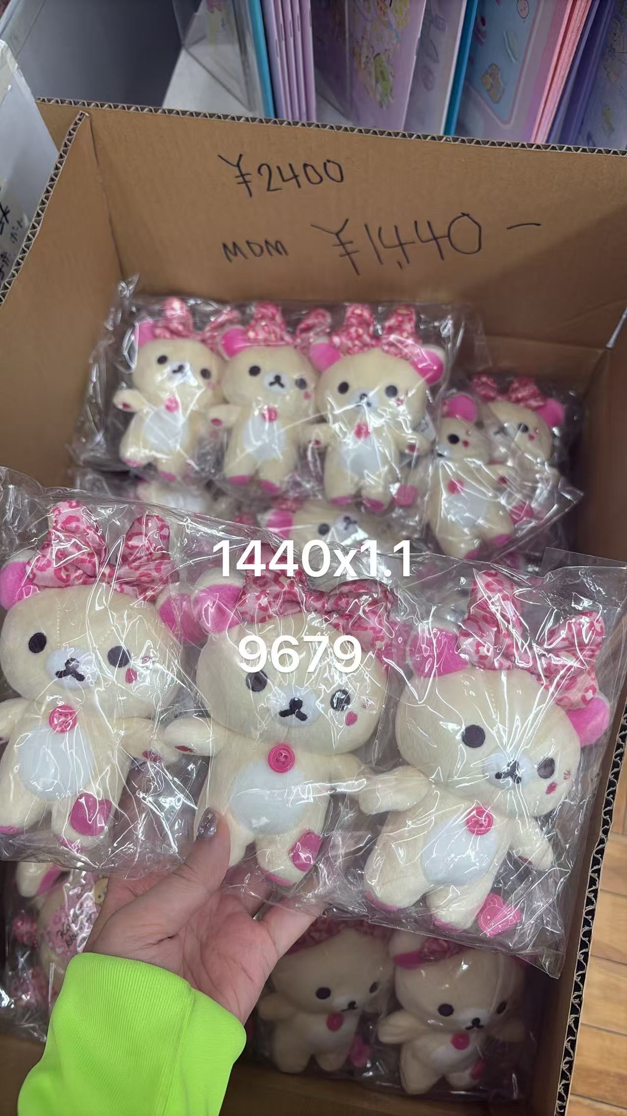 0512 折扣店 轻松熊豹纹熊妹 毛绒挂件