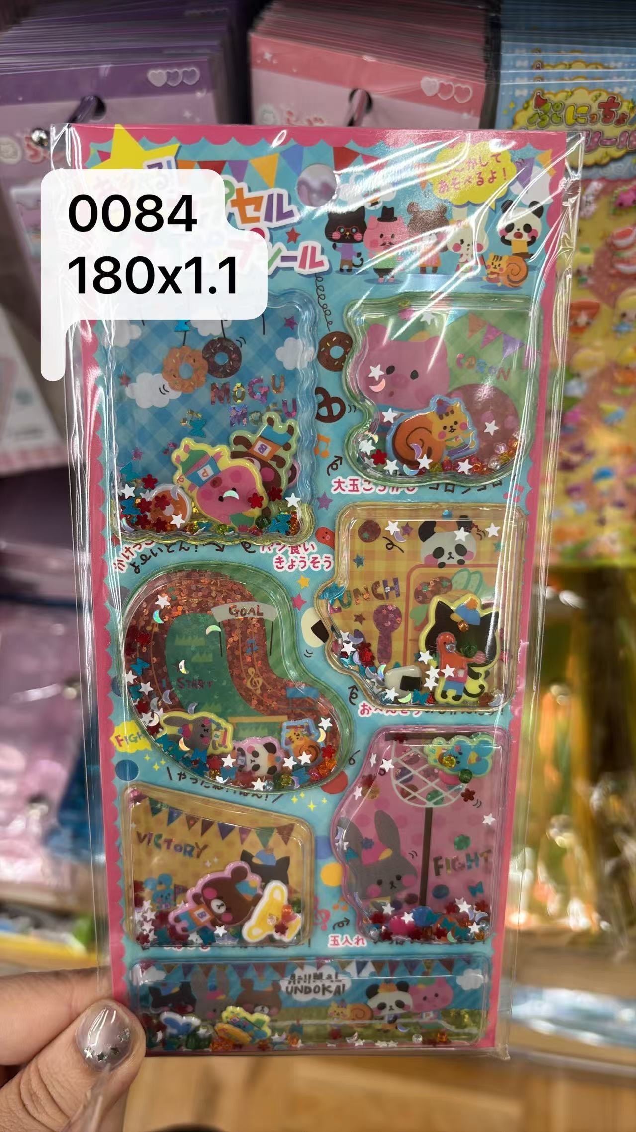 0512 折扣店 小动物图案贴纸