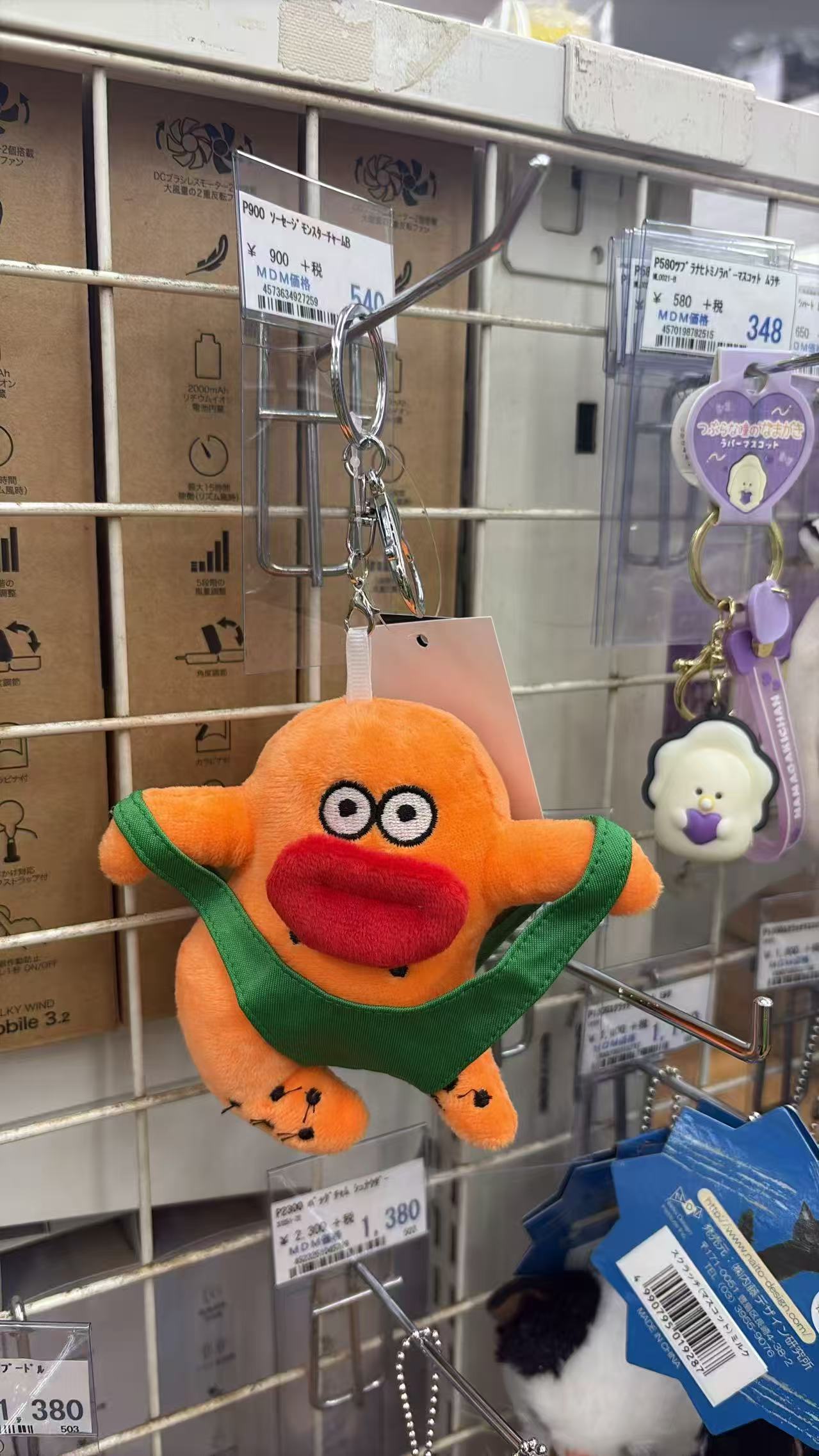 0512 折扣店 橘色小人 绿色裤衩 毛绒挂件
