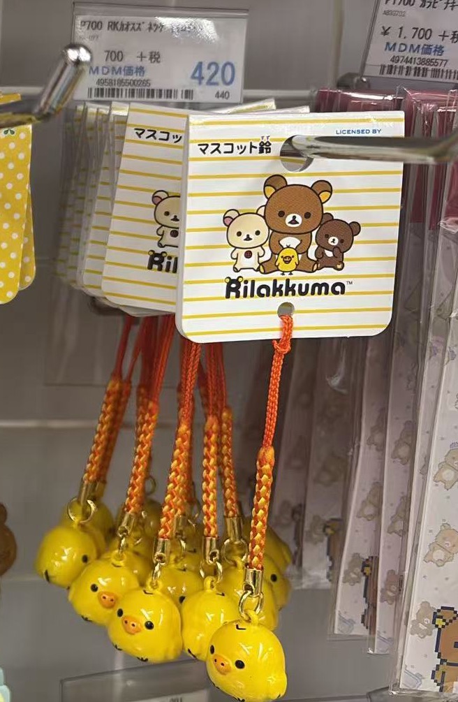 0512 折扣店 轻松熊黄色小鸡 铃铛 