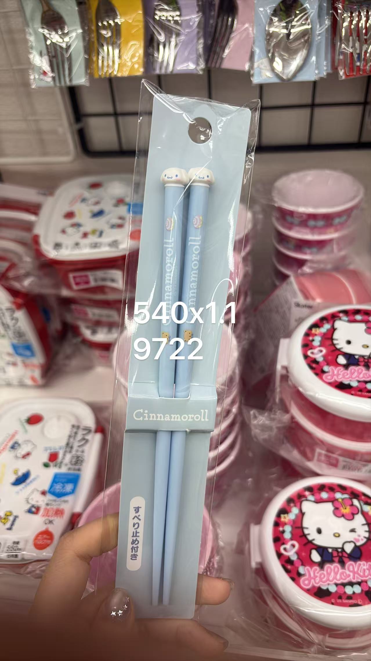 0512 折扣店 三丽鸥玉桂狗（Cinnamoroll）主题防滑筷子