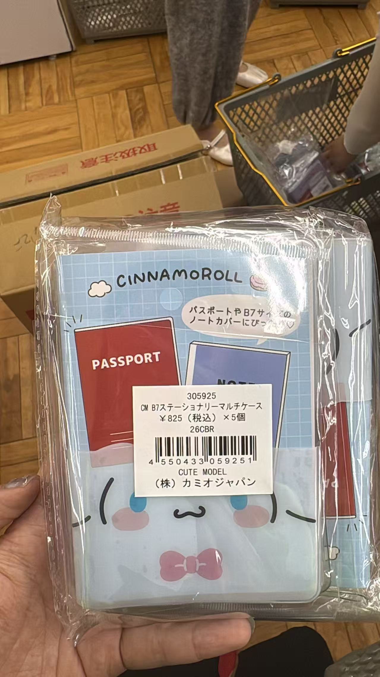 0512 折扣店 三丽鸥玉桂狗 护照夹 一个价格