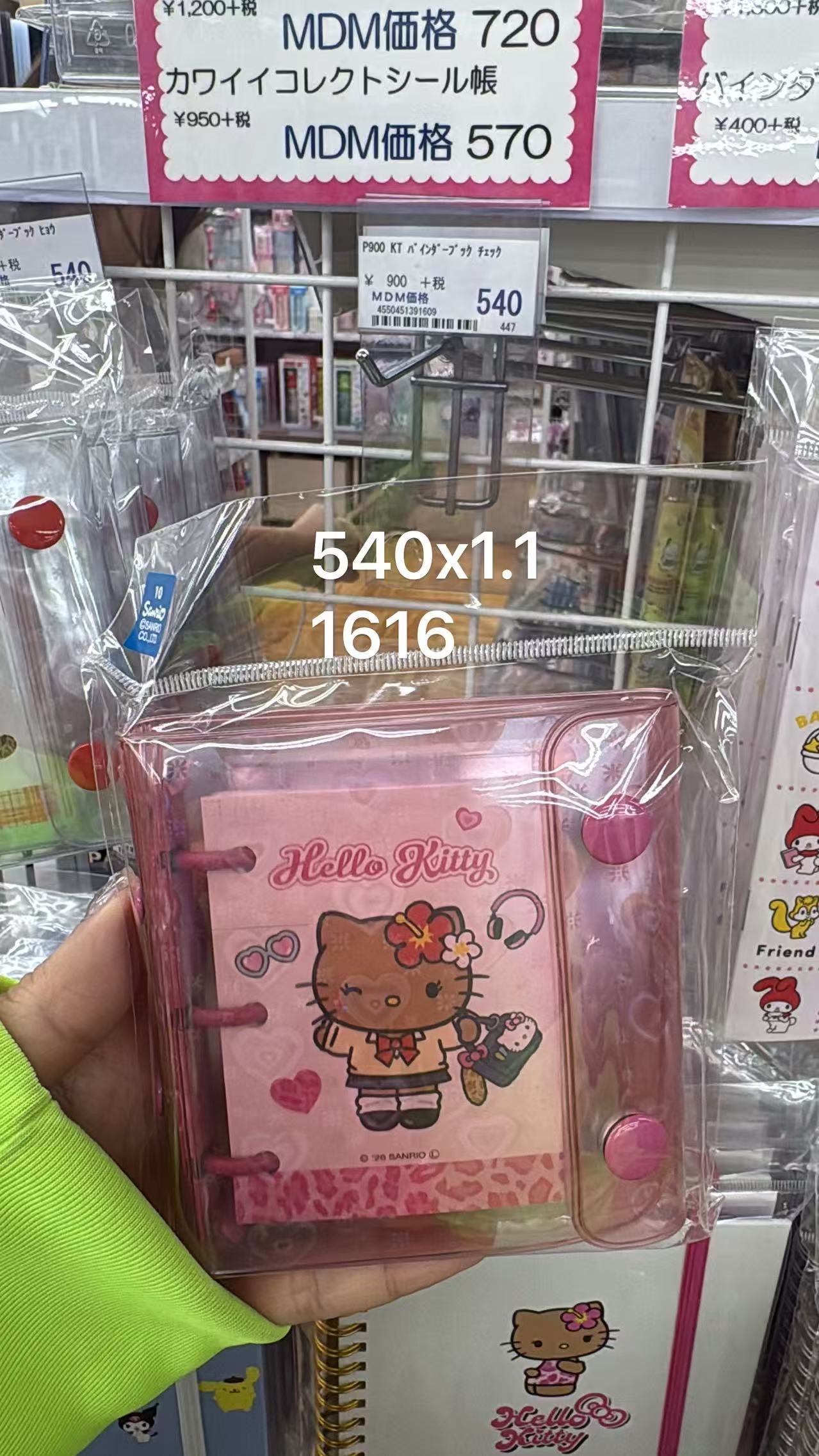  0512 折扣店 三丽欧黑皮kt学院风 粉色 本子 