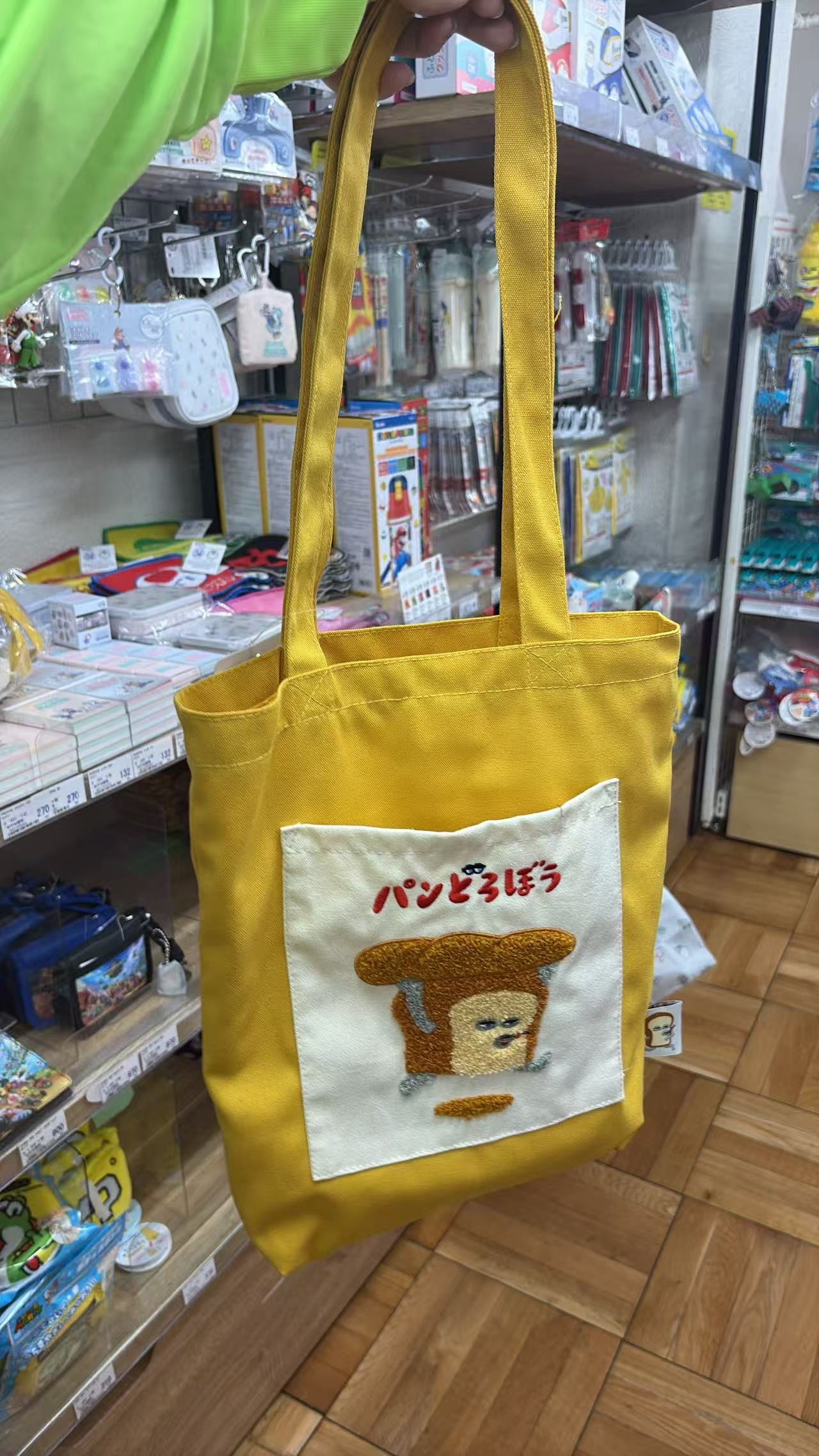0512 折扣店 面包超人 黄色刺绣帆布托特包