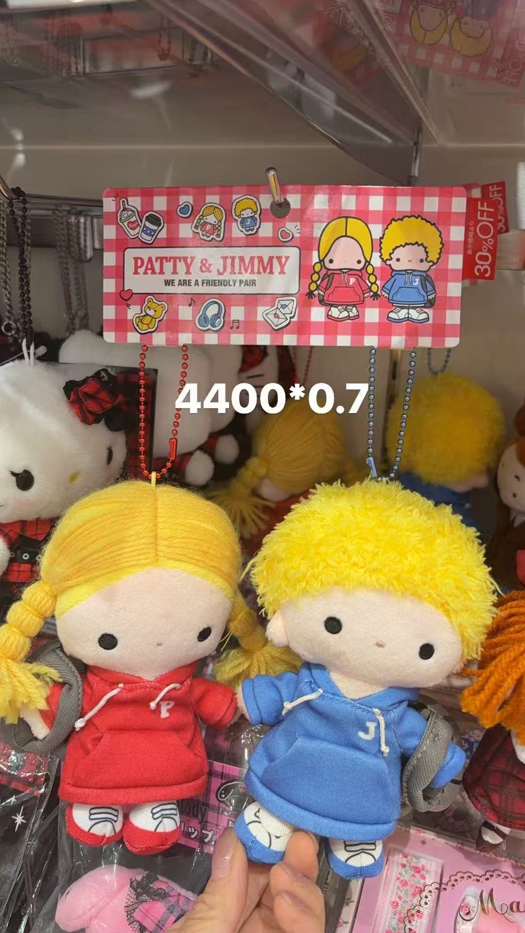 46汇特价 0513 三丽鸥Patty & Jimmy（帕蒂和吉米） 限定毛绒挂件