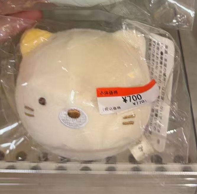 0513 角落生物 黄色猫咪毛绒团子 
