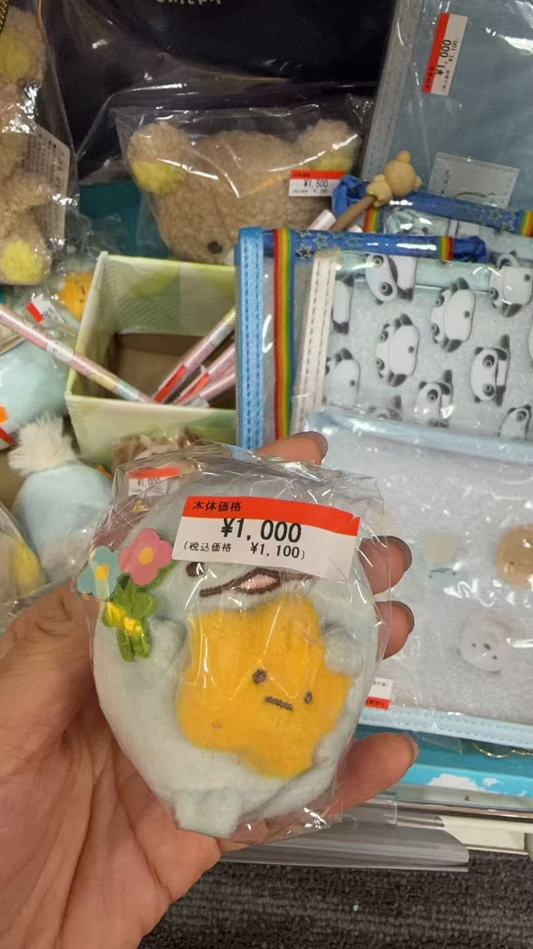 0513 角落生物 水龙手拿星星毛绒玩偶