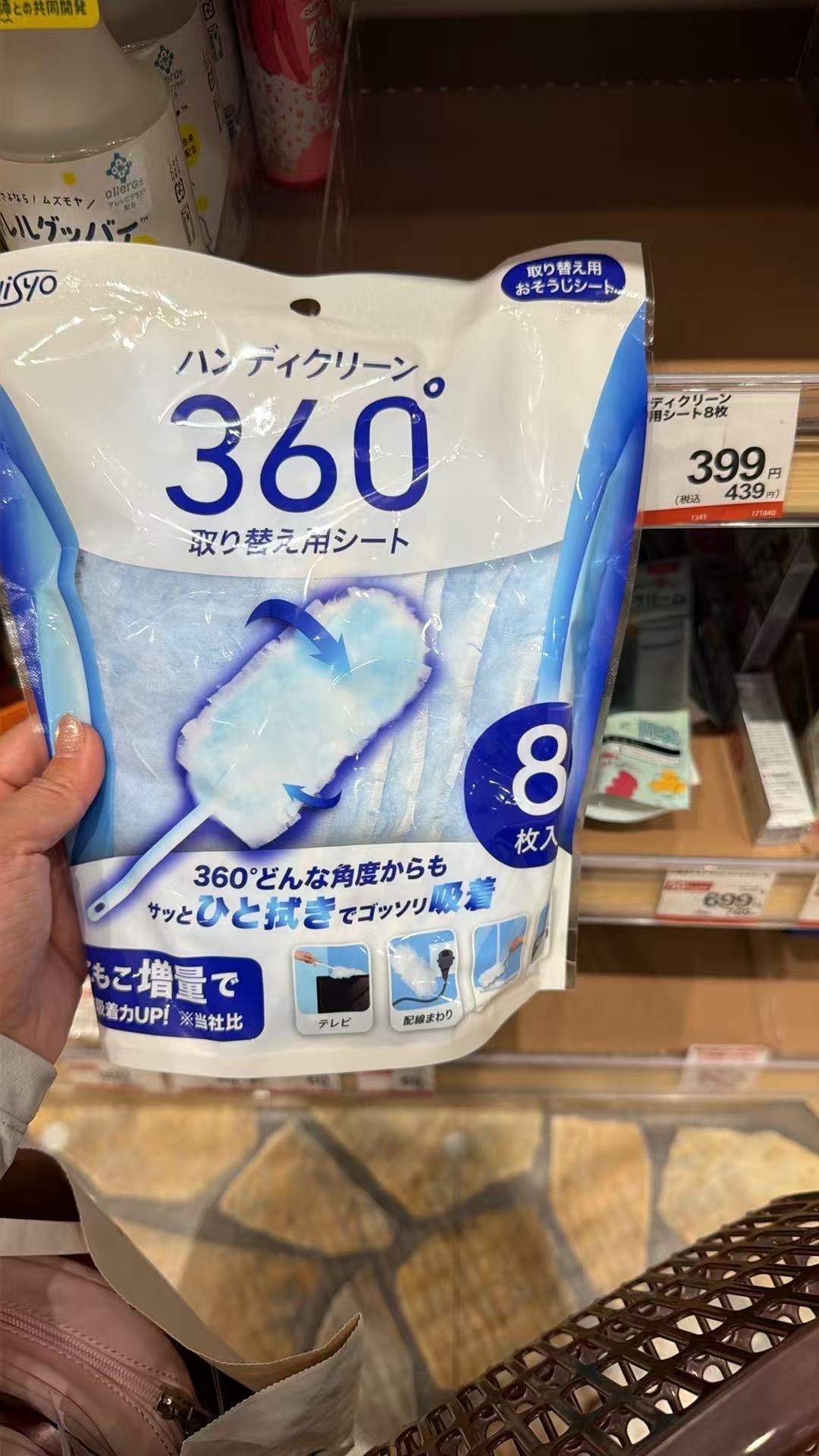 0513  Handy Clean 360&deg; 除尘掸替换纸