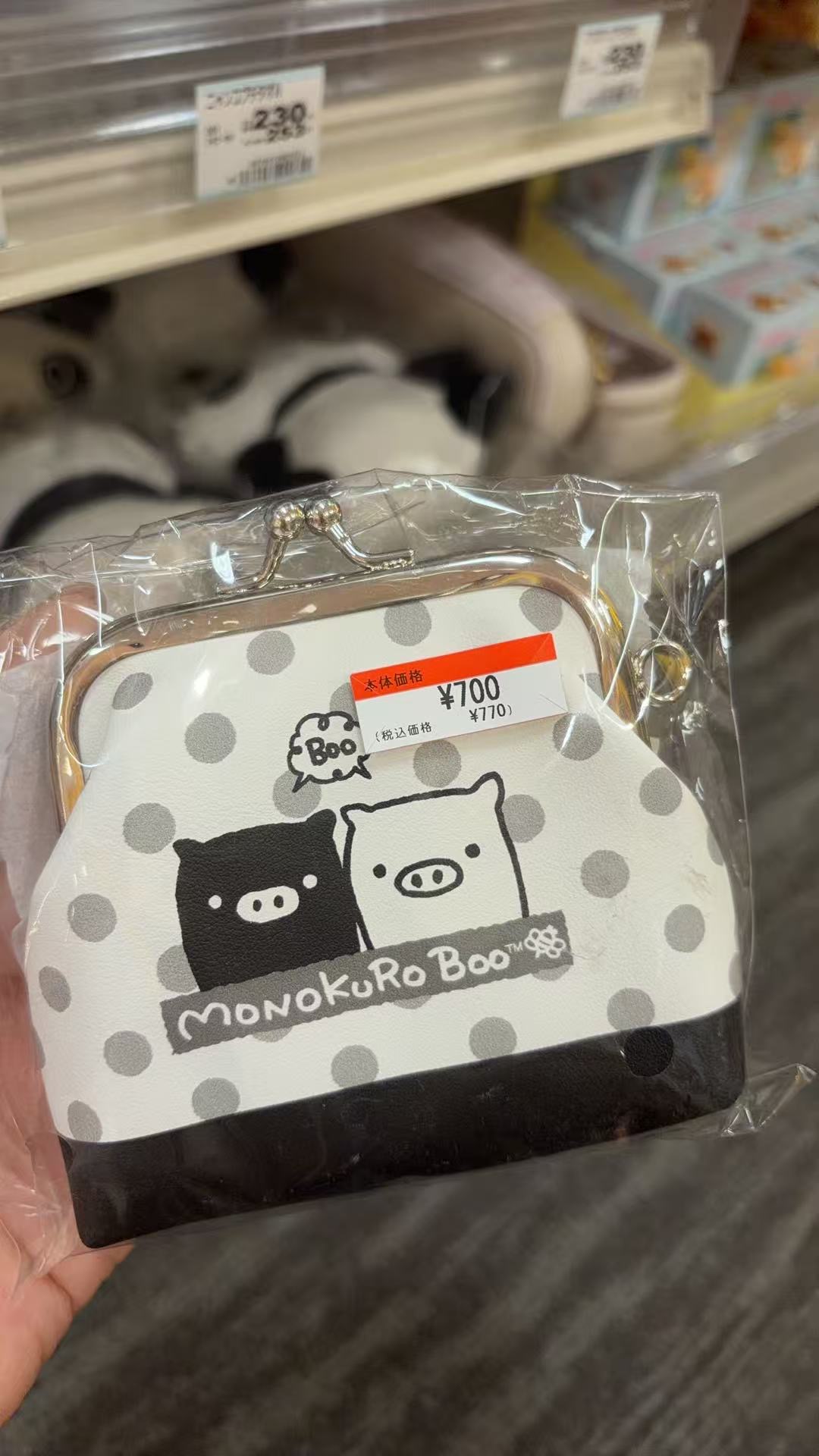 0513 三丽鸥（黑白猪） 口金零钱包