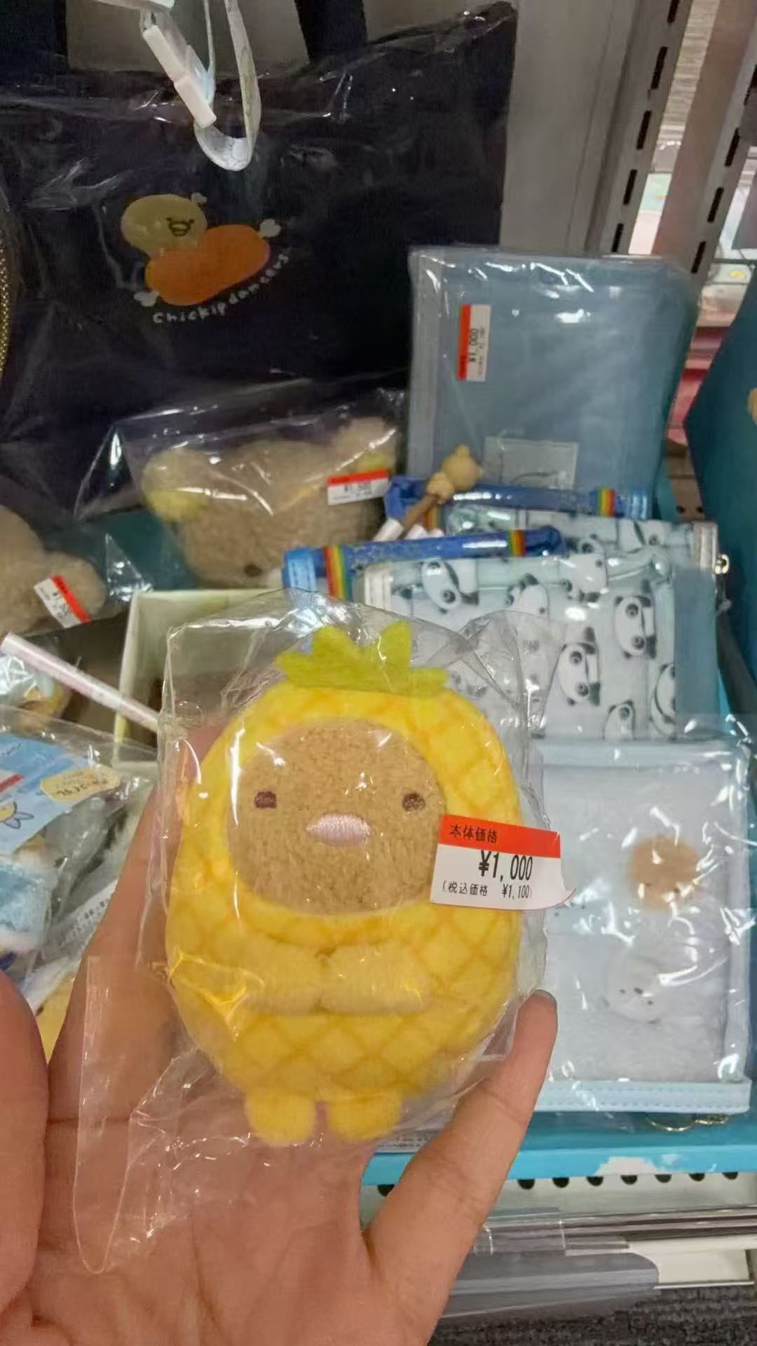 0513 角落生物 菠萝猪排毛绒玩偶