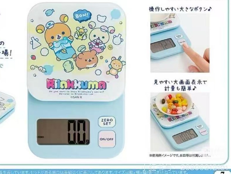 0007 6折48汇 预定 轻松熊满印花 电子秤 